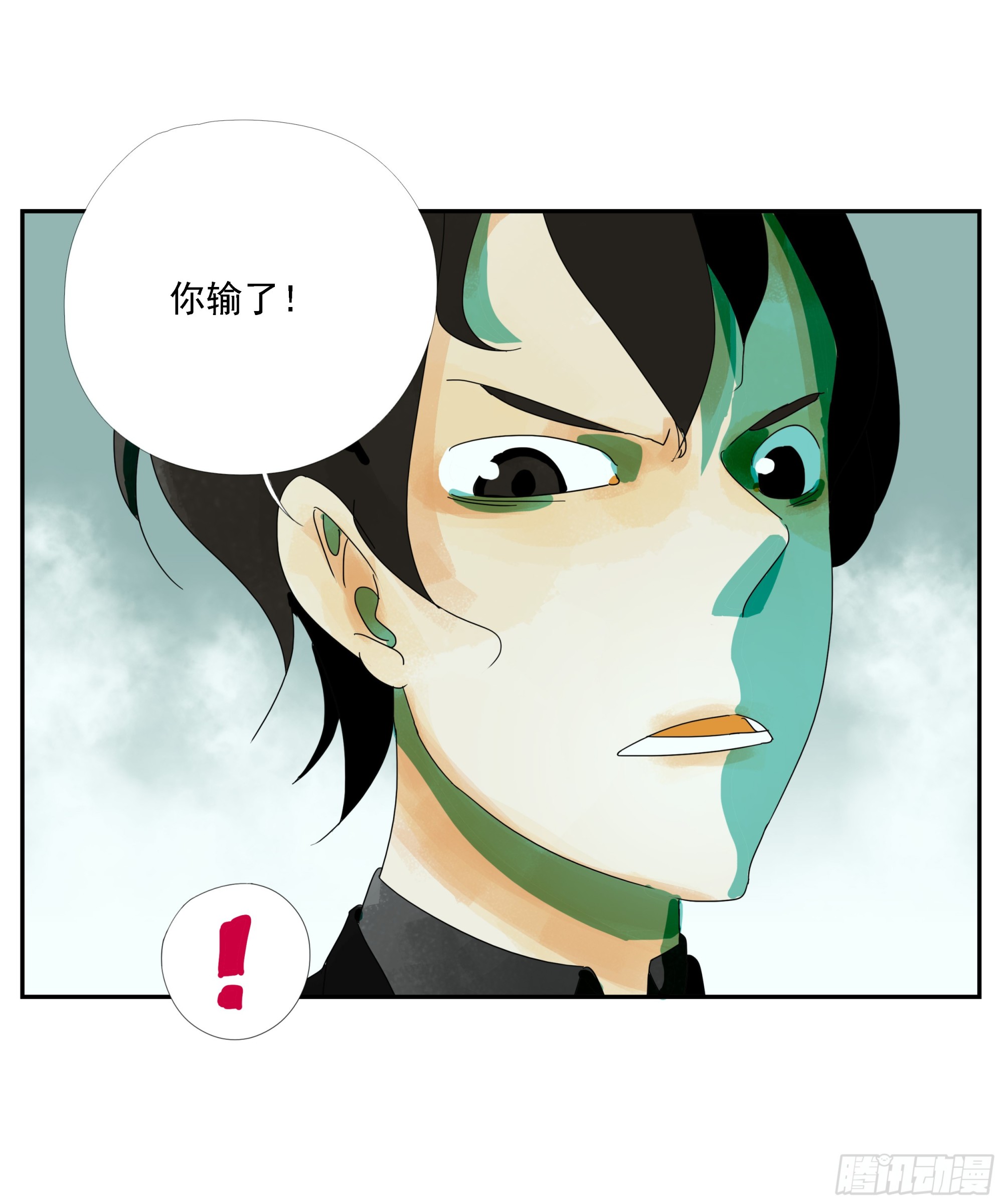 第12话-第13话