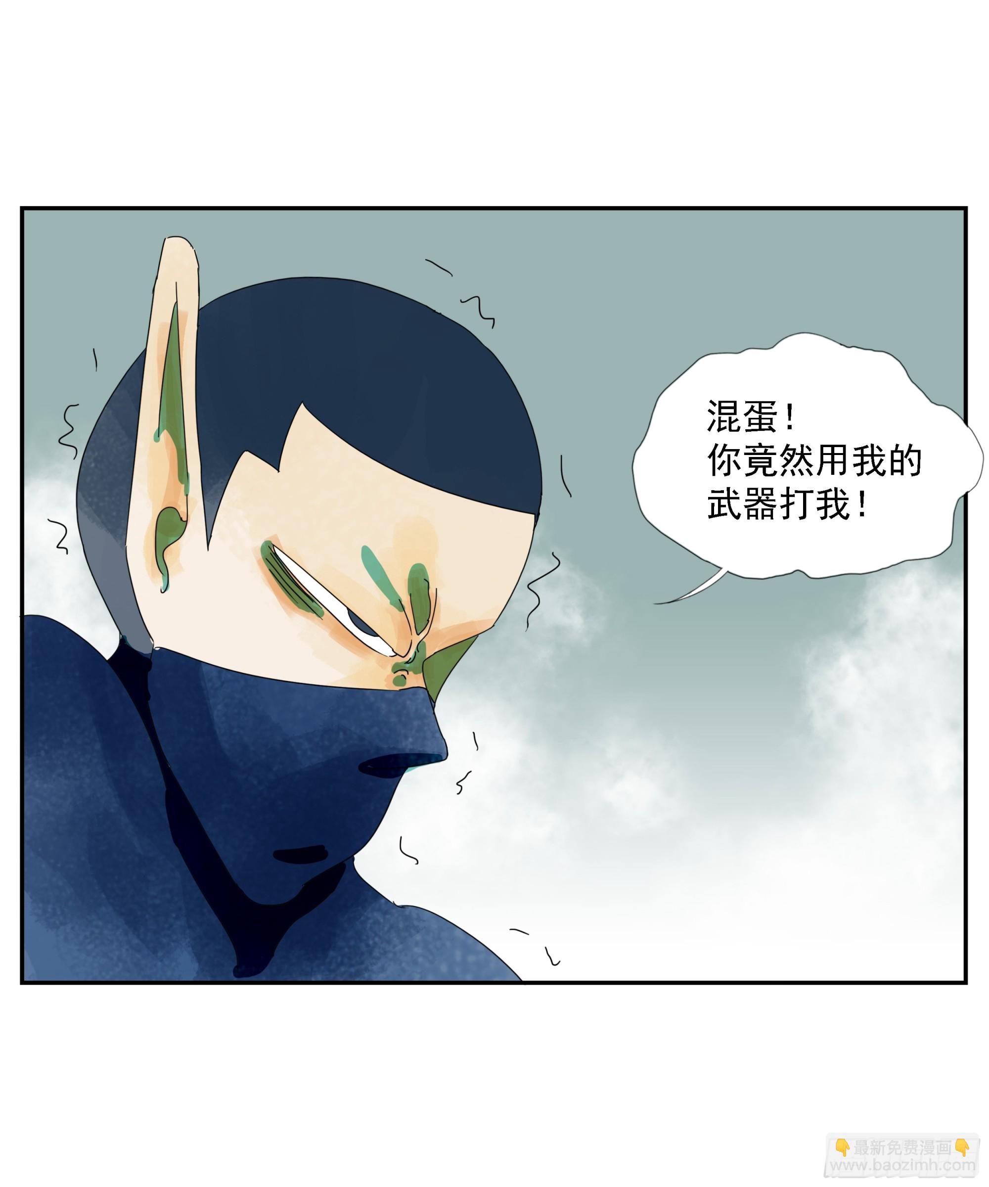 第12话-第13话