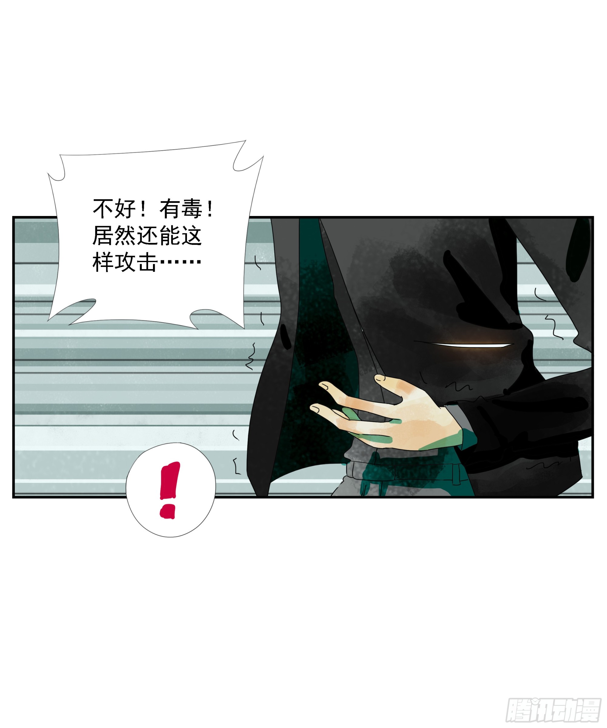 第12话-第13话