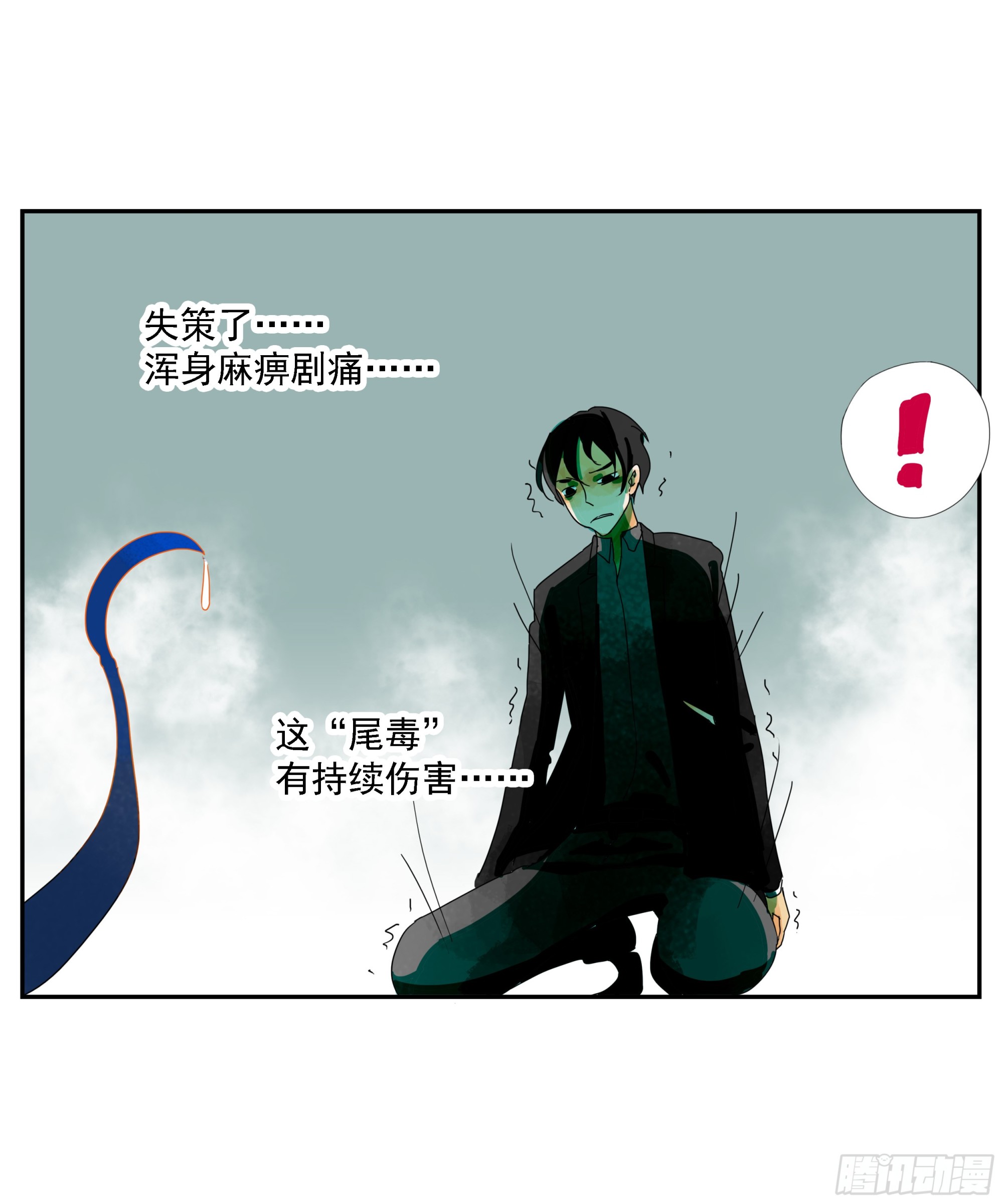 第12话-第13话