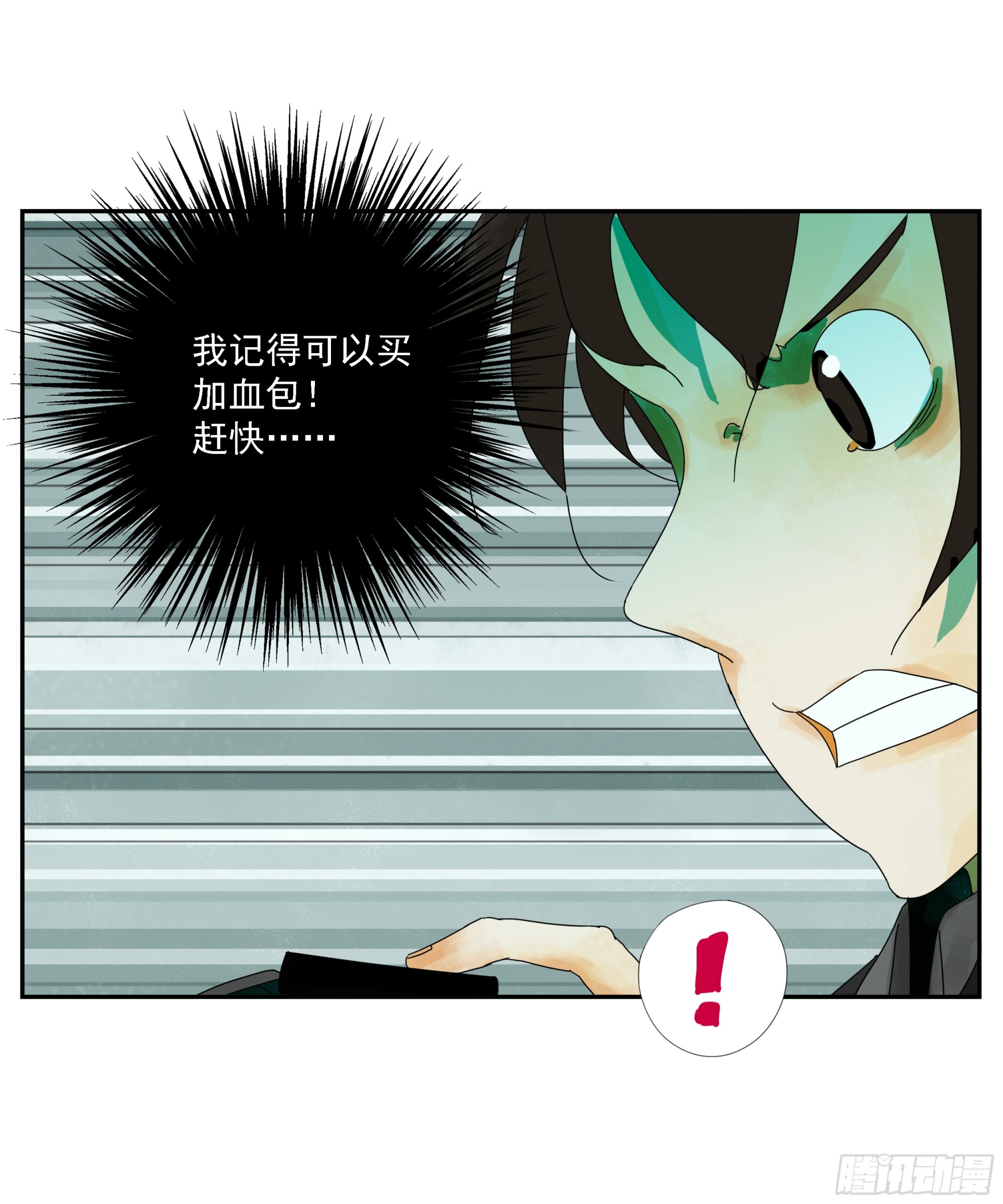 第12话-第13话