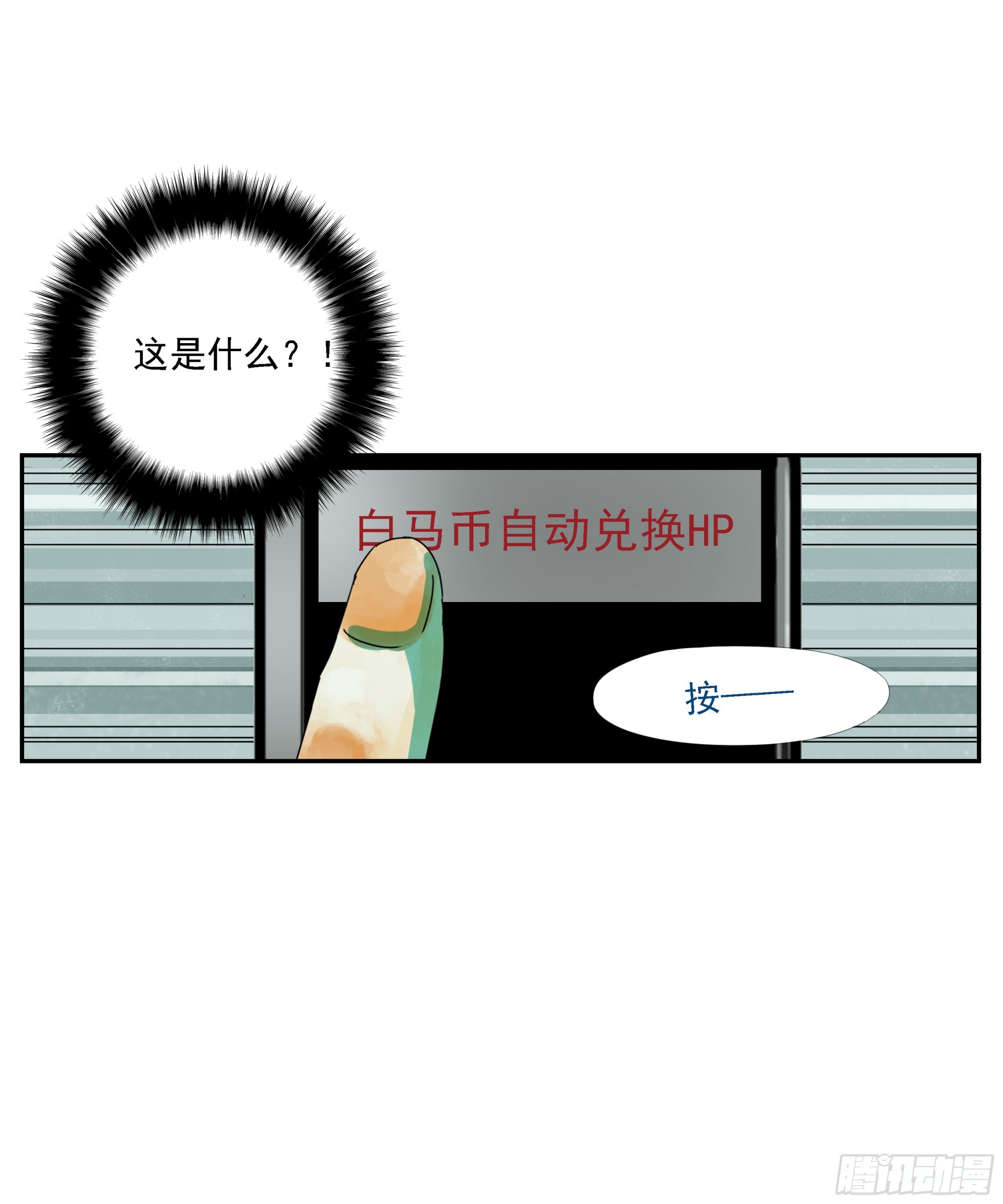 第12话-第13话