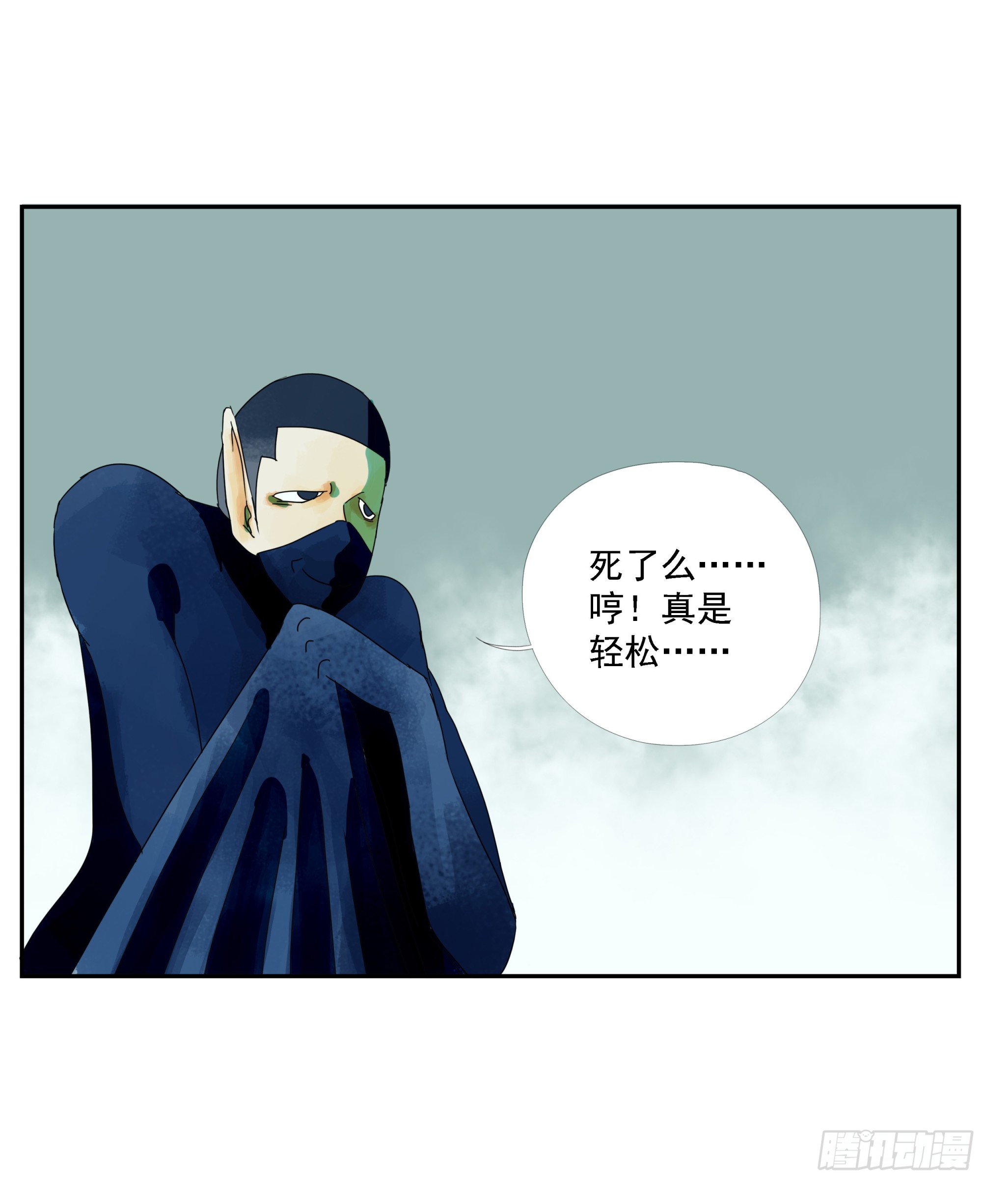 第12话-第13话