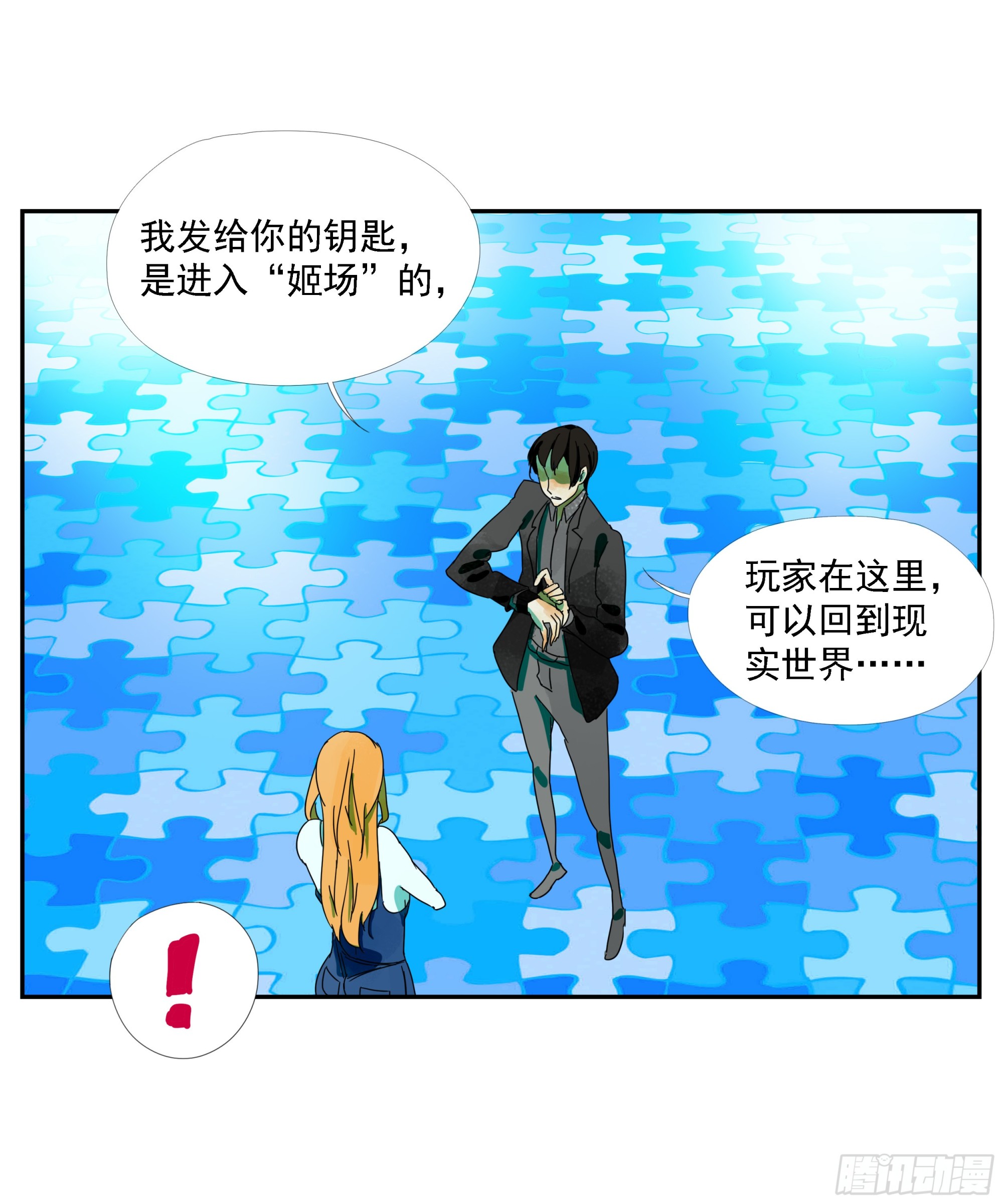 第14话-第15话