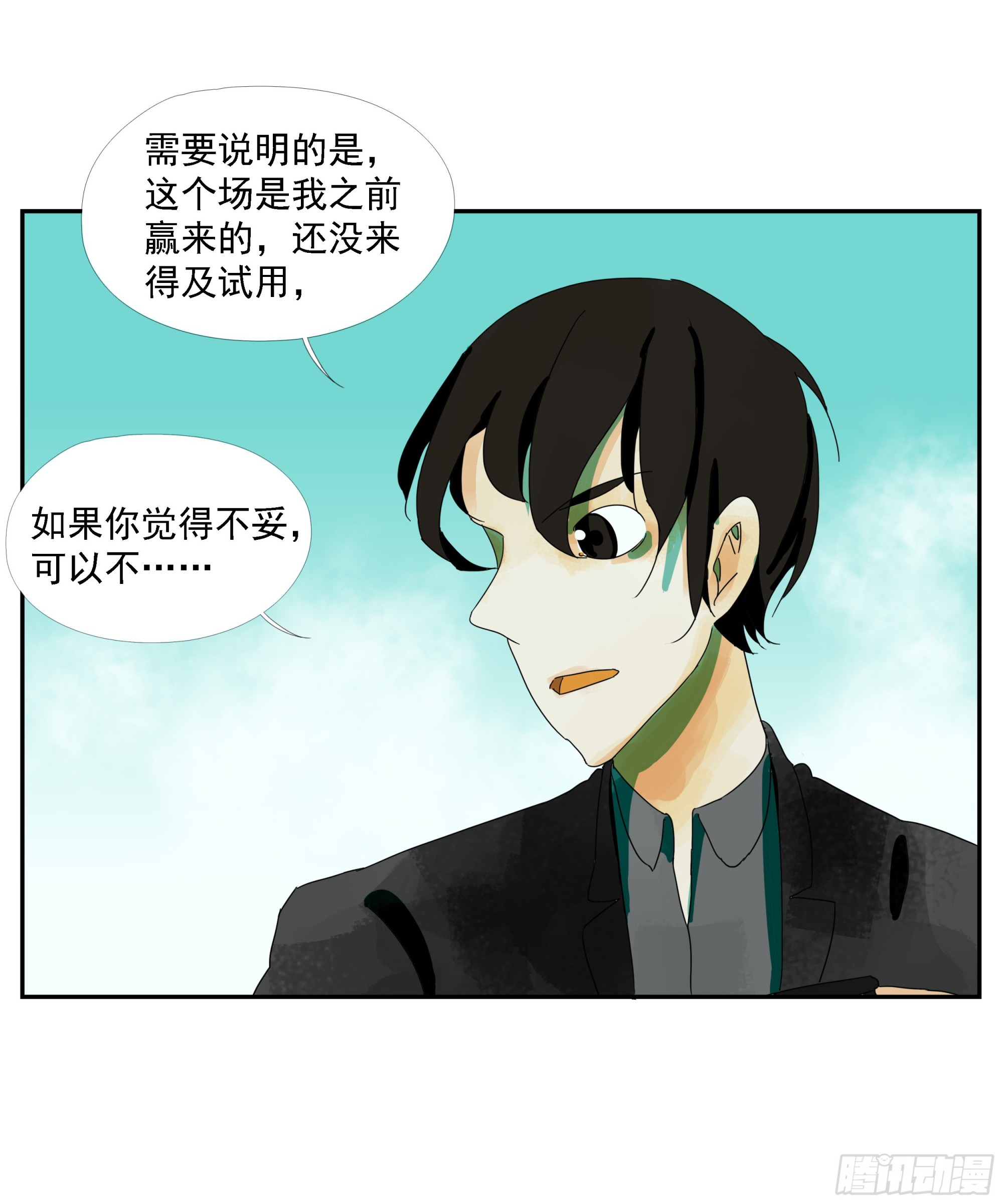 第14话-第15话