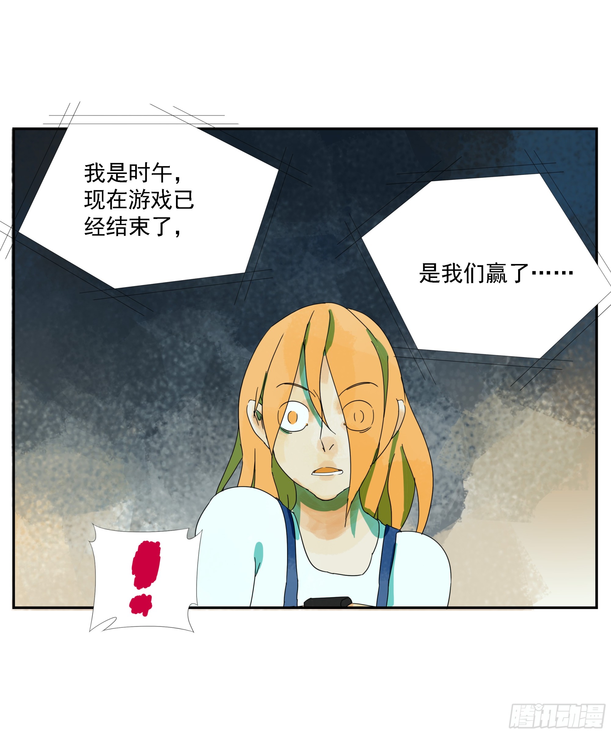 第14话-第15话
