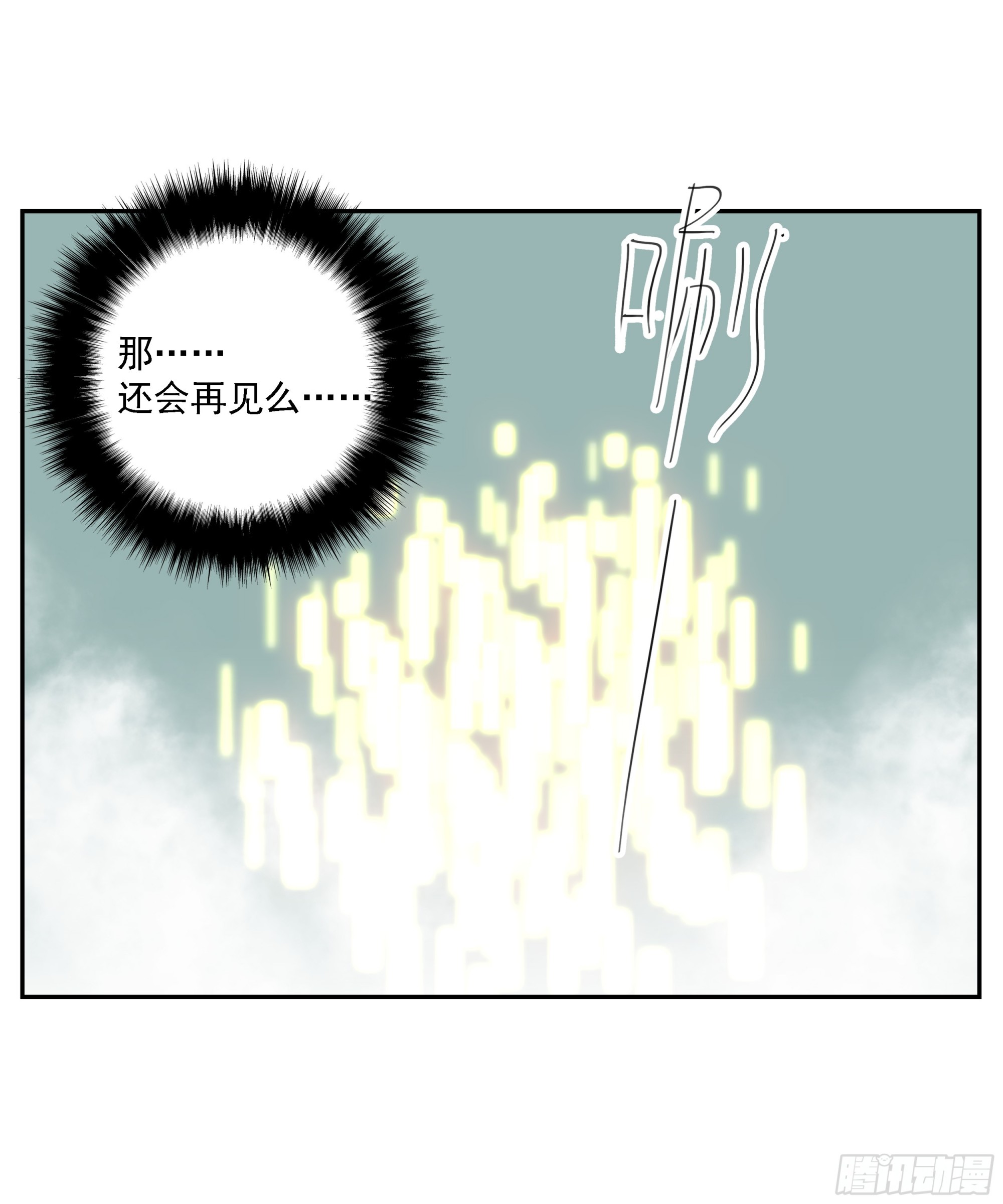 第14话-第15话