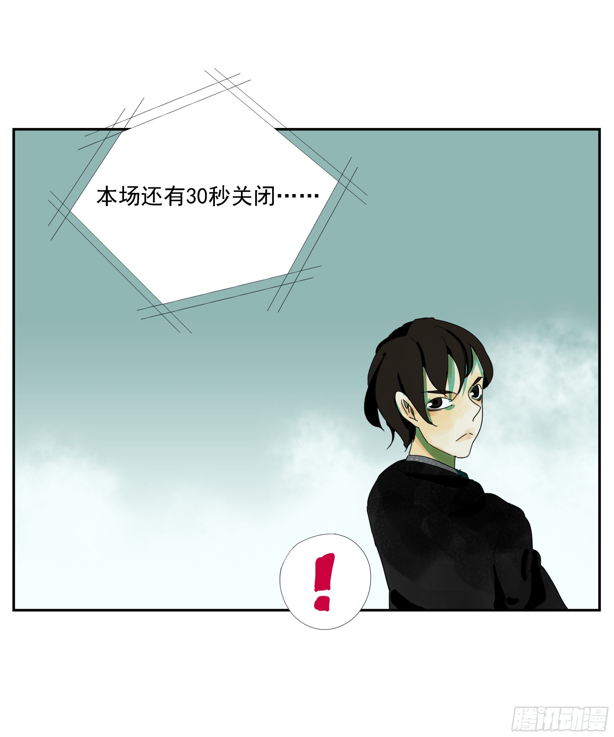 第14话-第15话