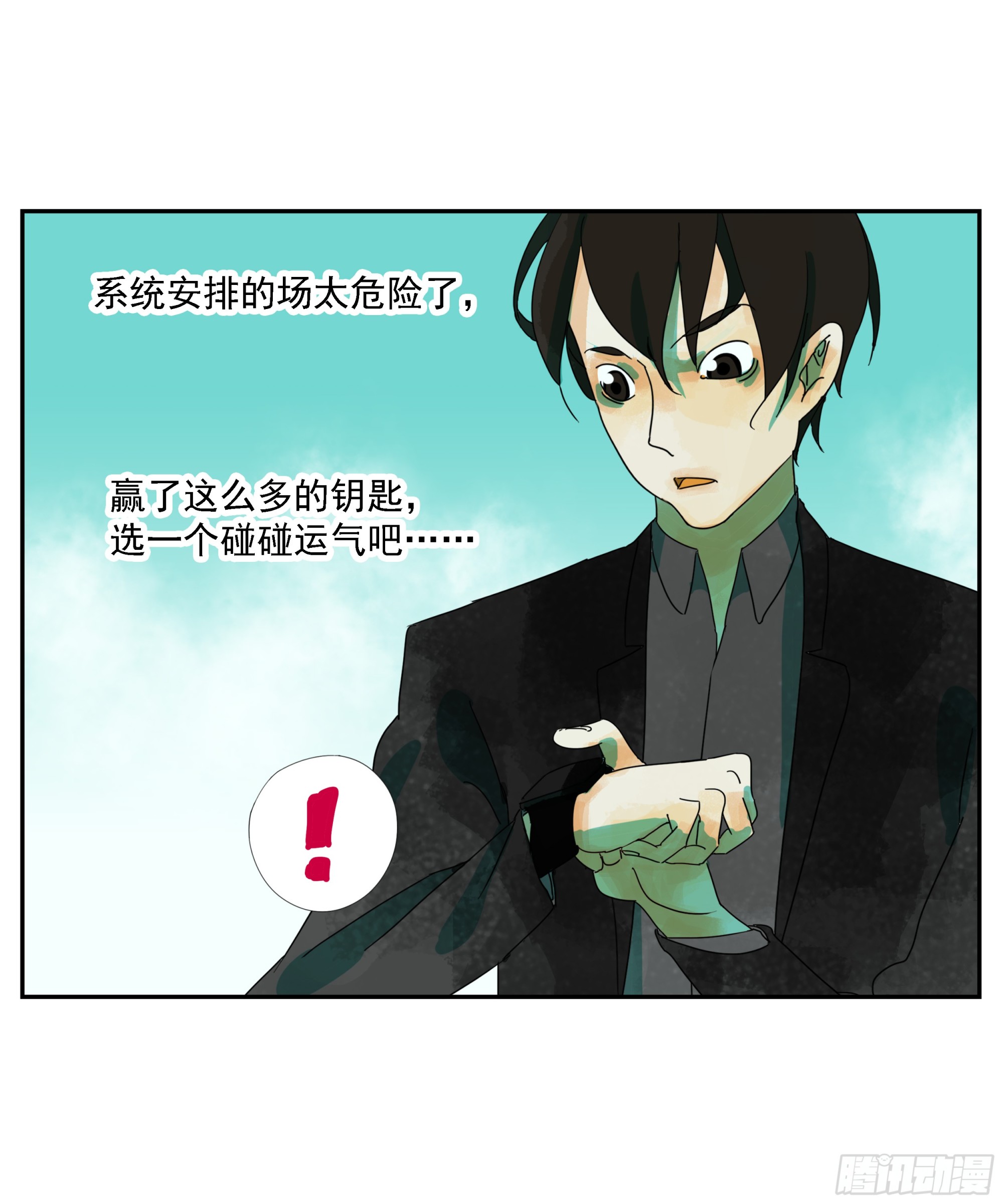 第14话-第15话