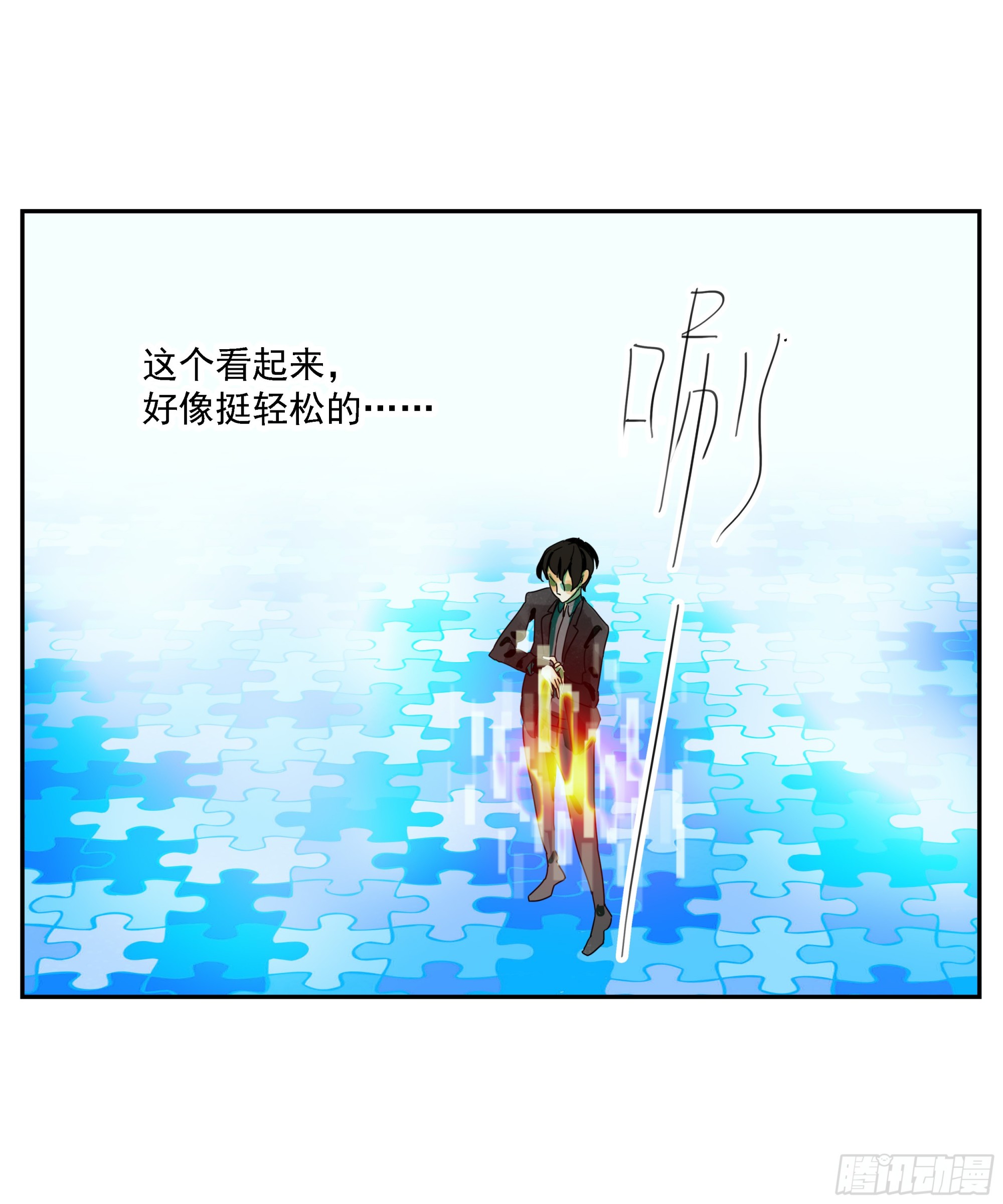 第14话-第15话