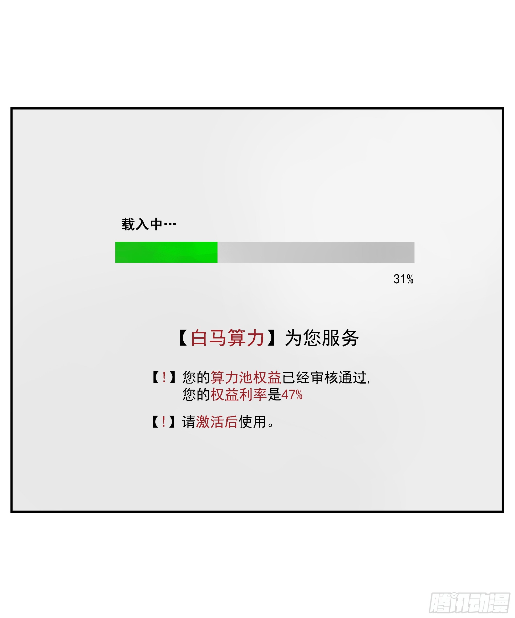 第14话-第15话
