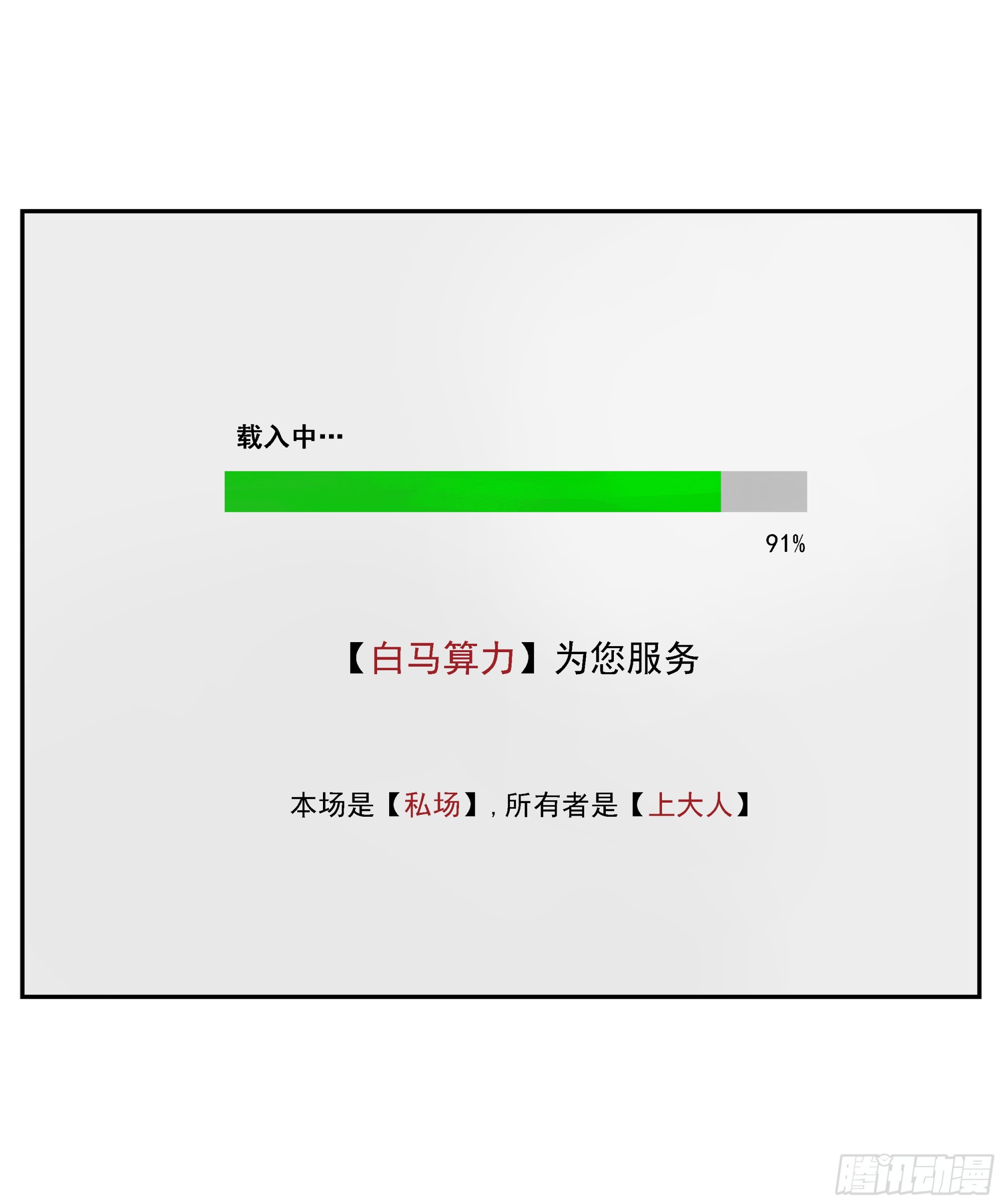 第14话-第15话