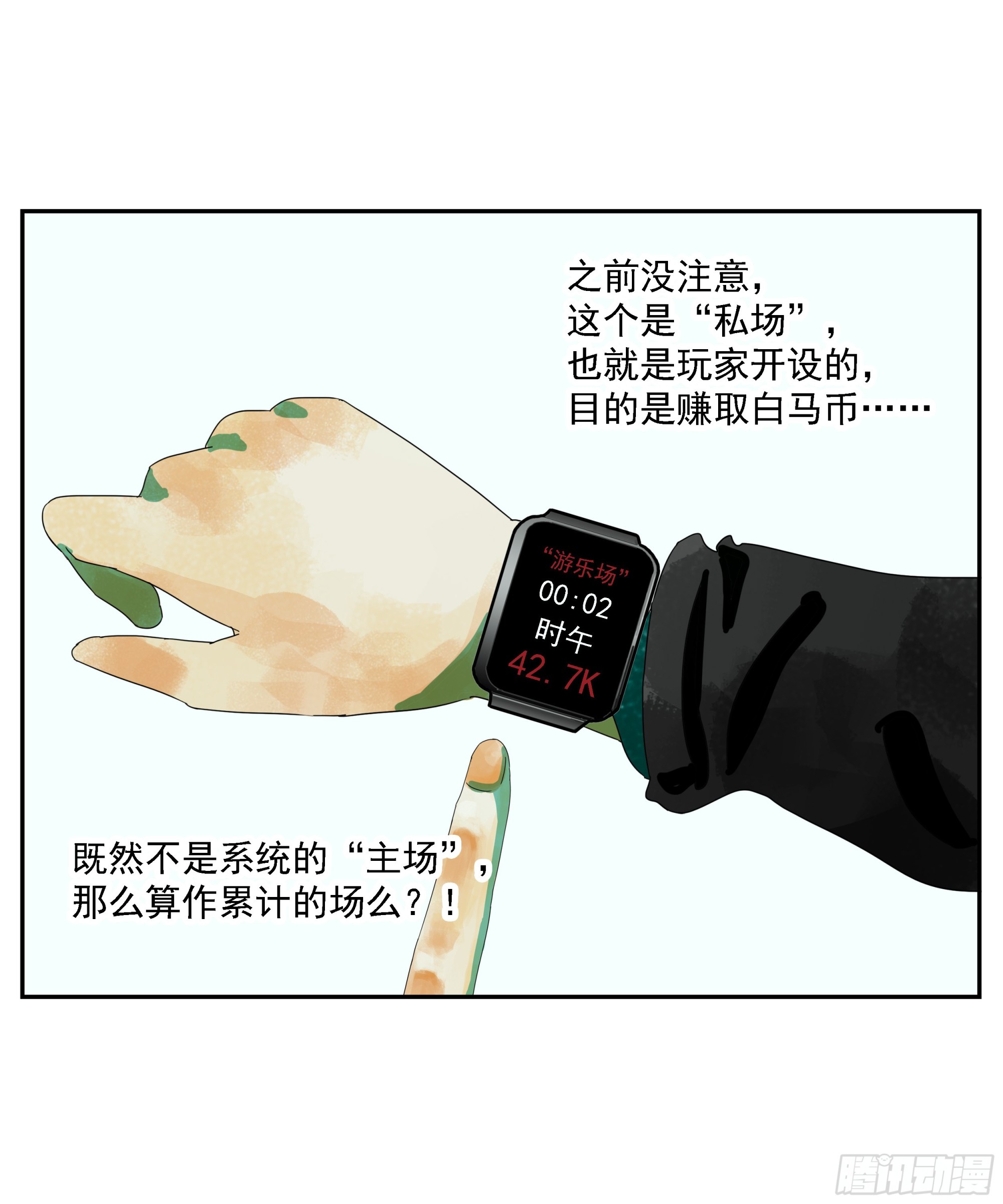 第14话-第15话