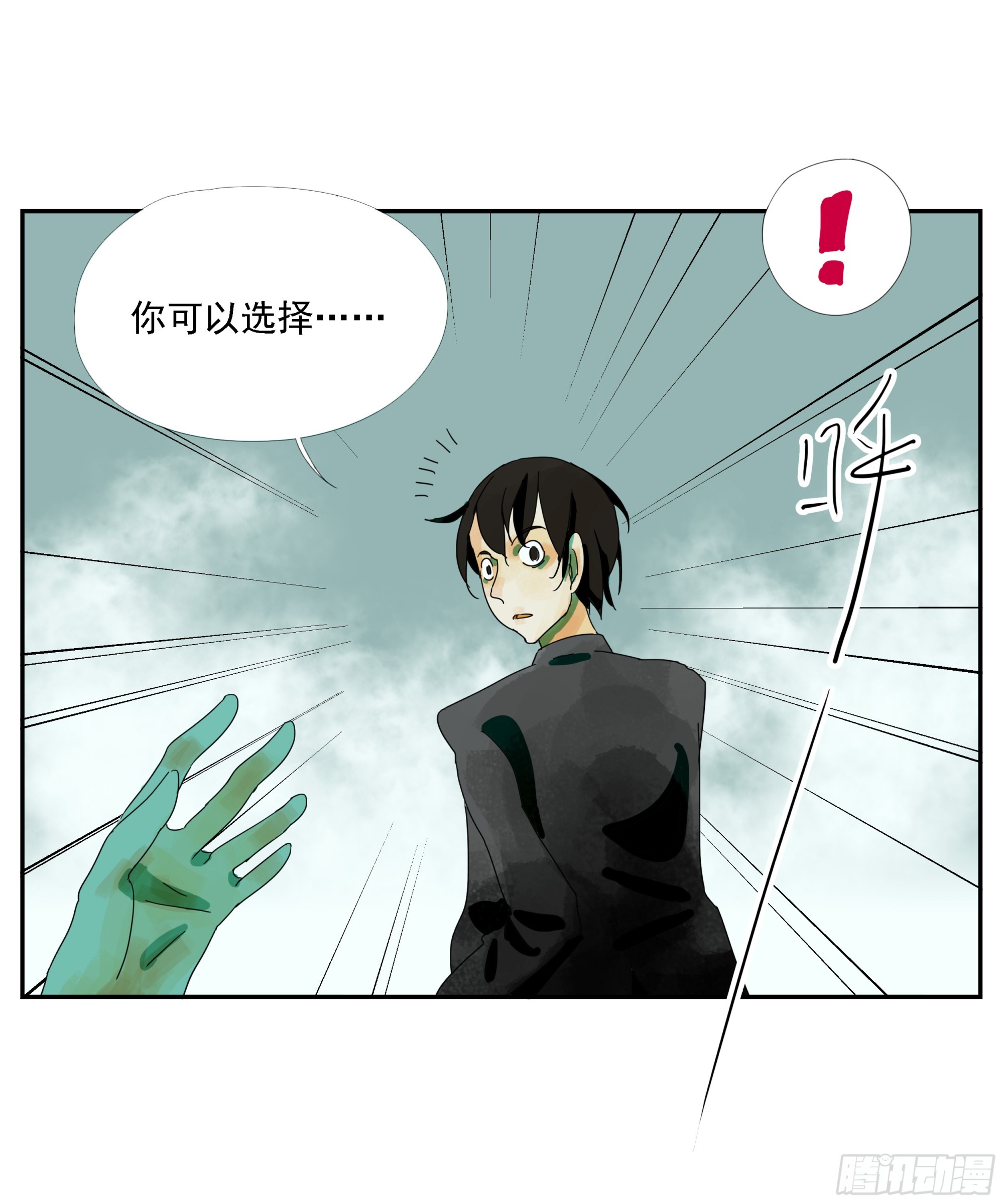 第14话-第15话