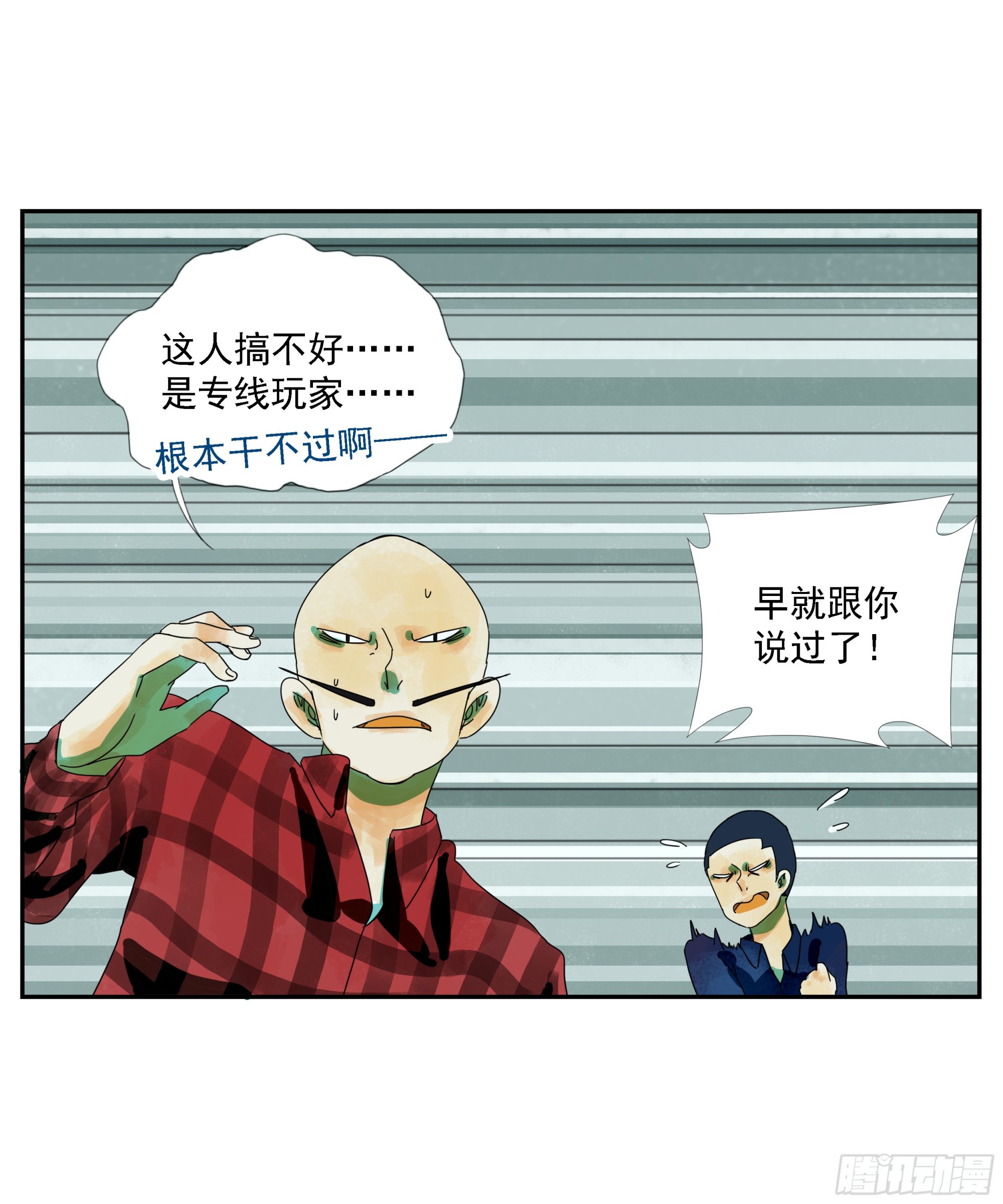 第16话-第17话