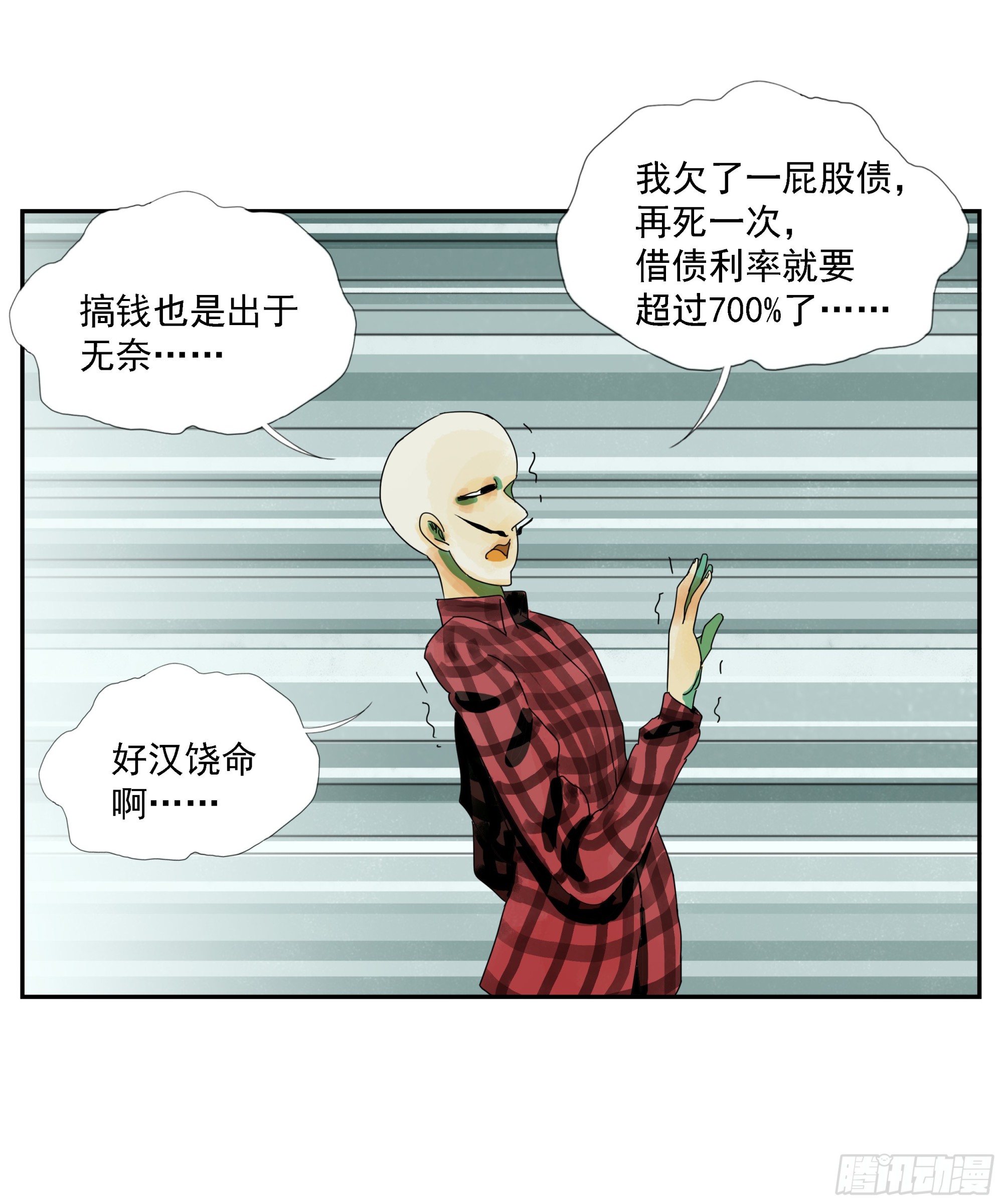 第16话-第17话