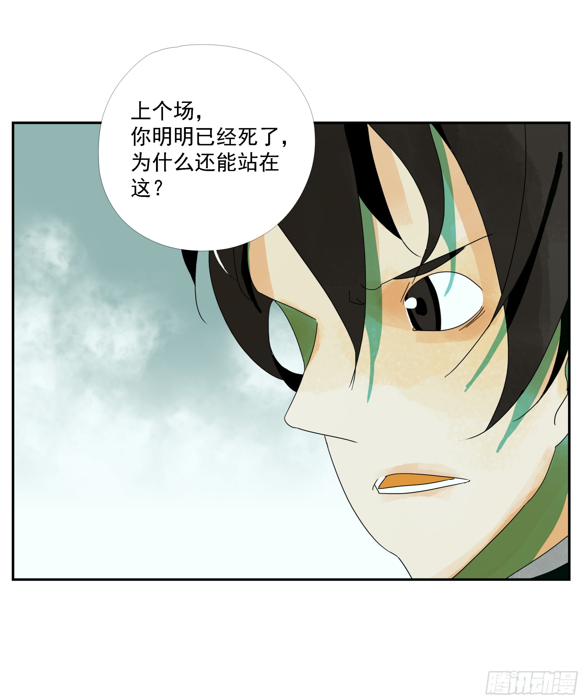 第16话-第17话