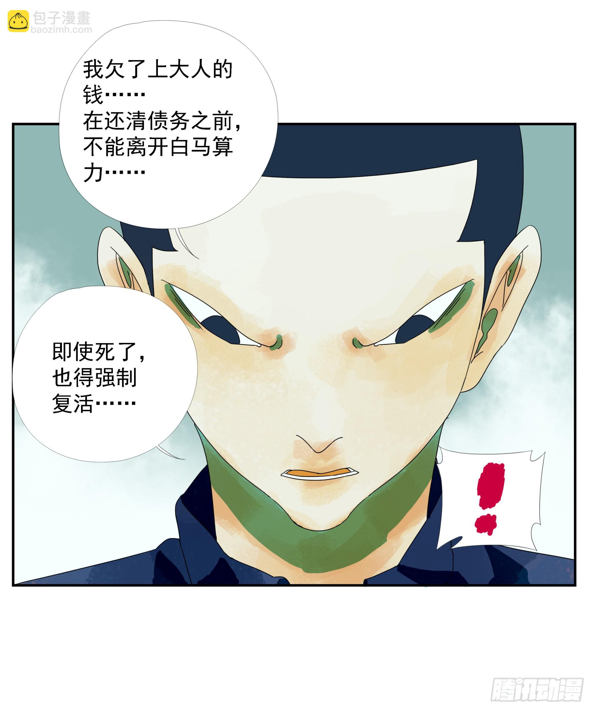 第16话-第17话