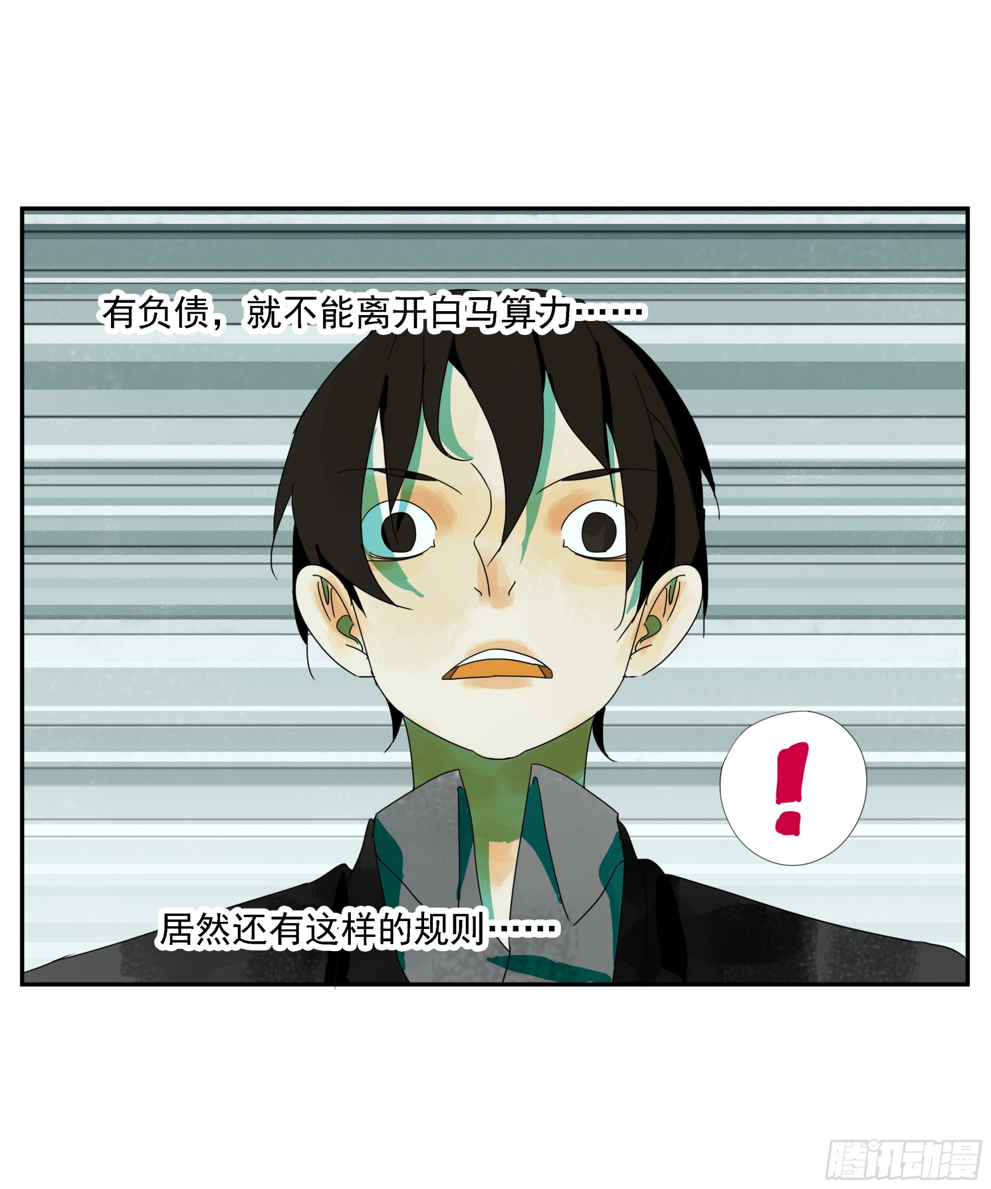 第16话-第17话