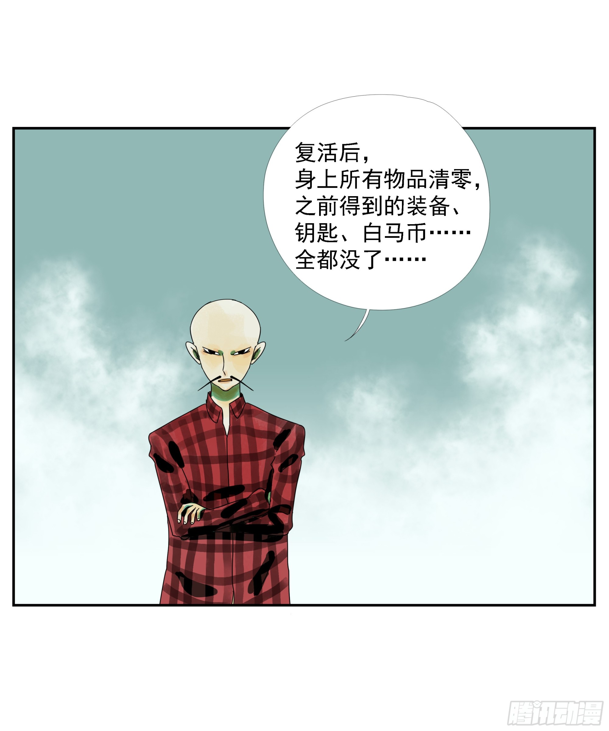 第16话-第17话