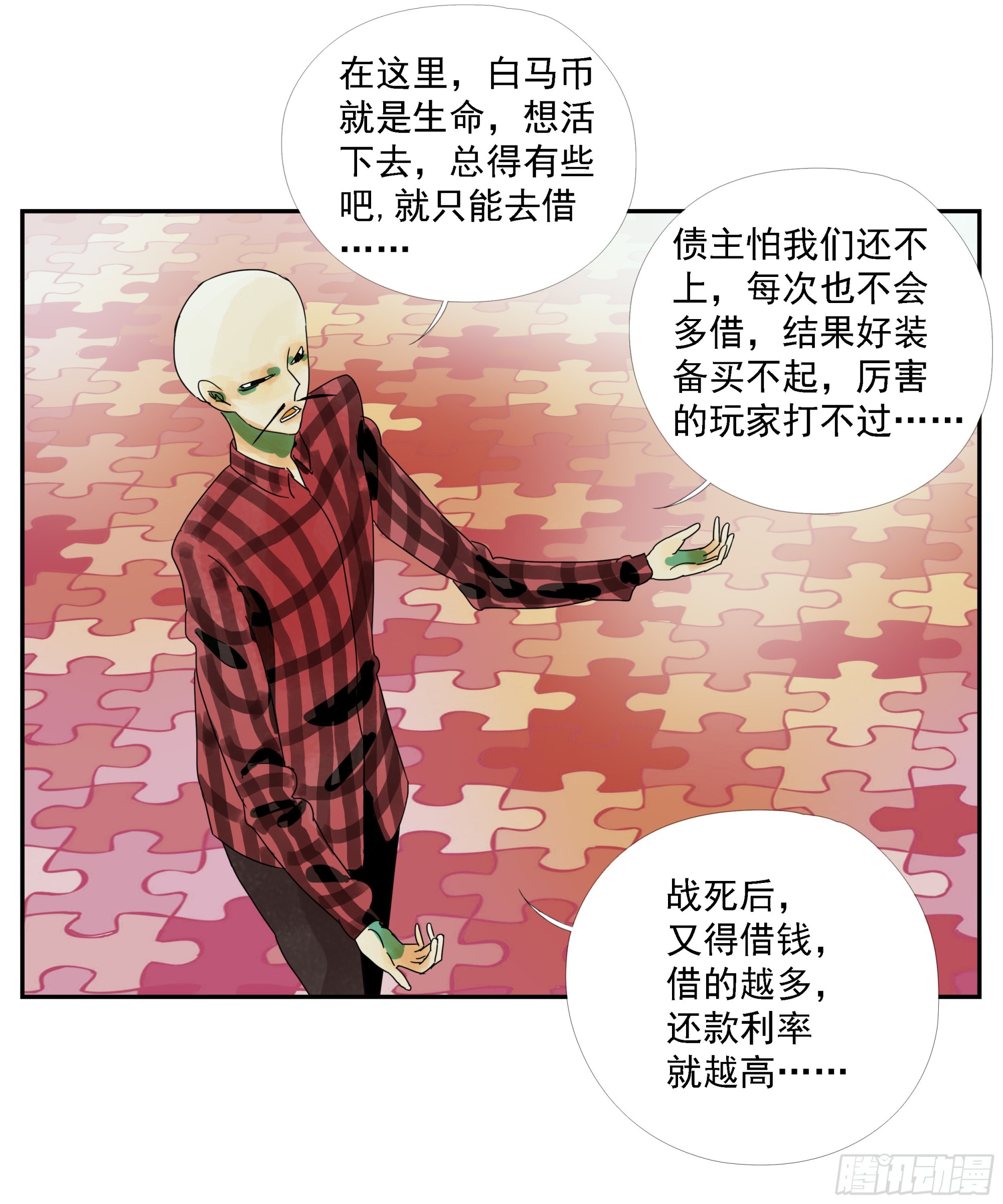 第16话-第17话