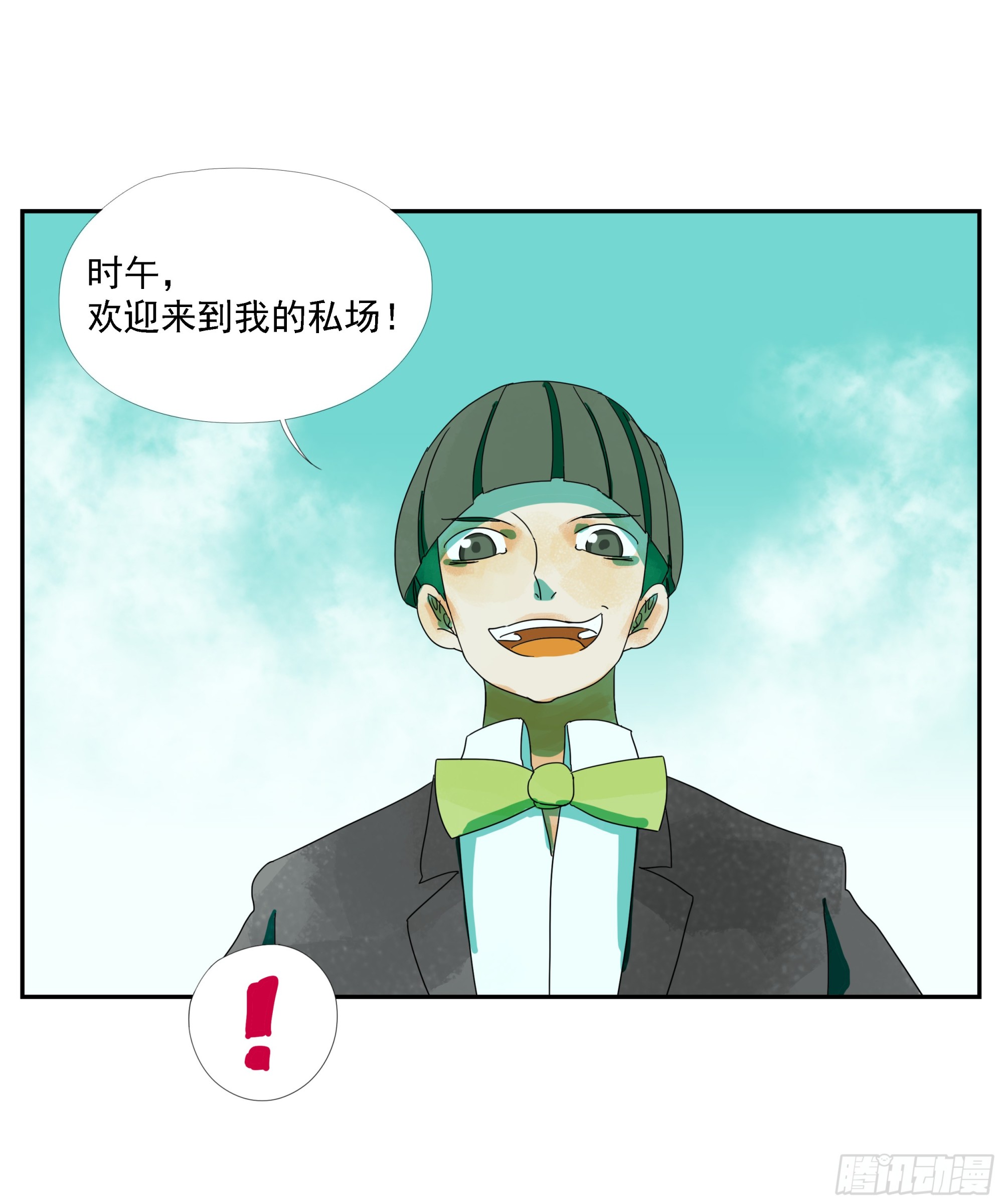 第16话-第17话