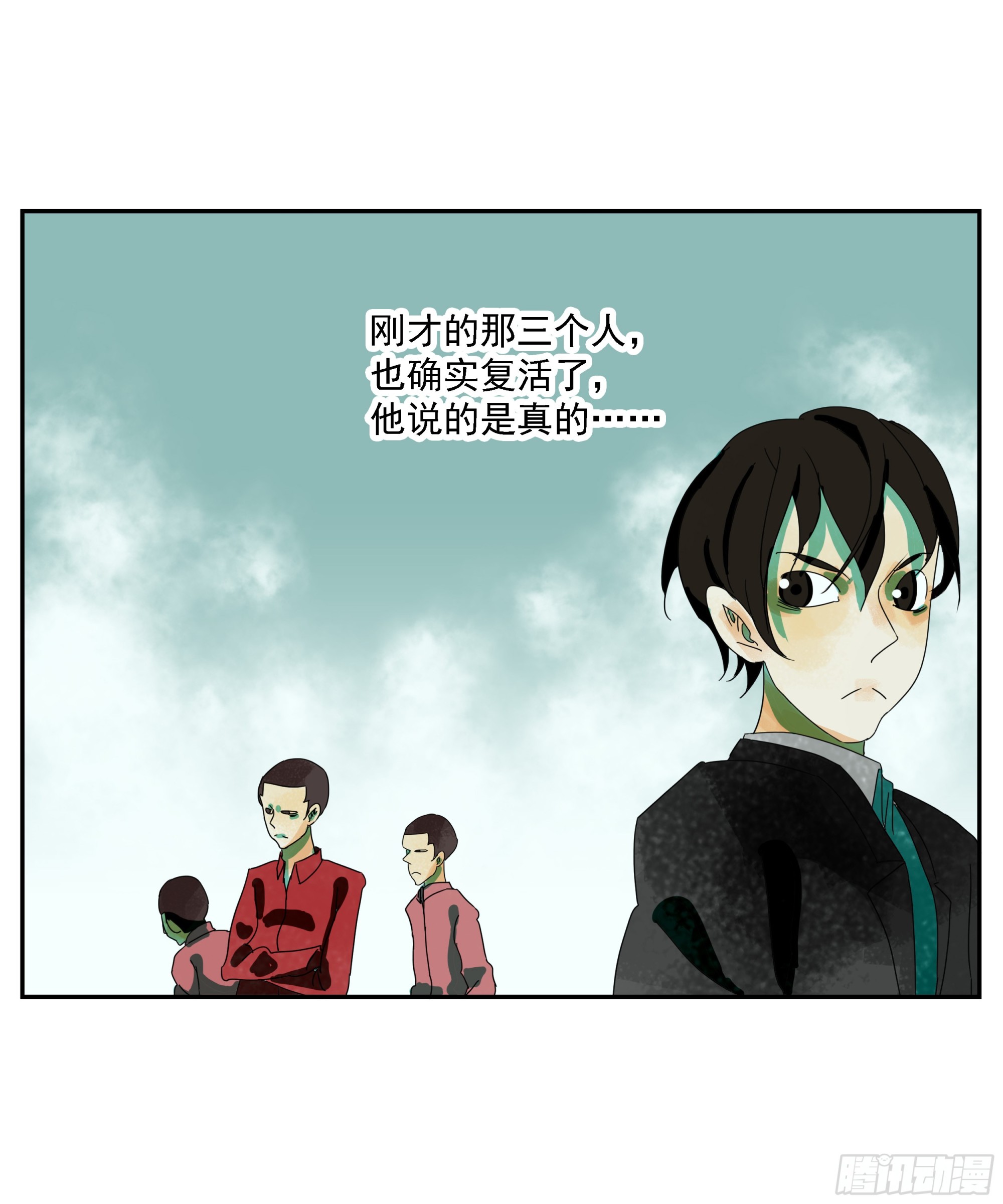 第16话-第17话