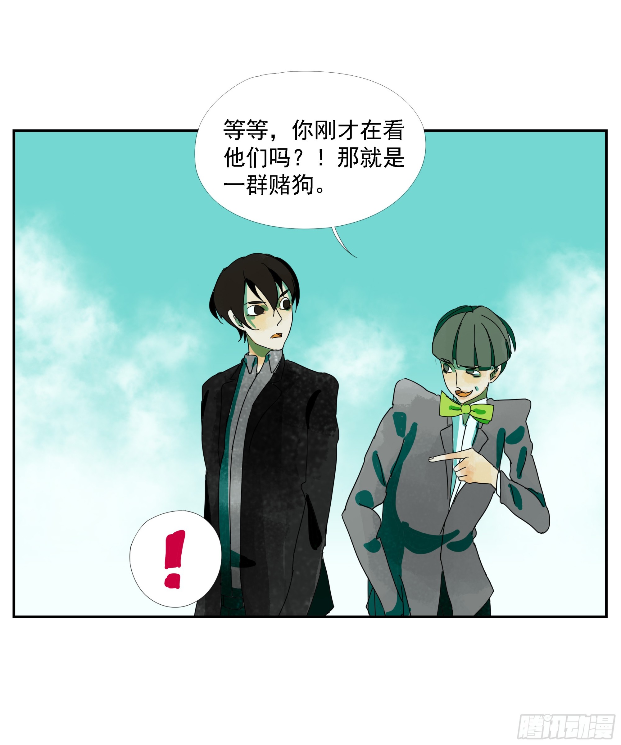 第16话-第17话