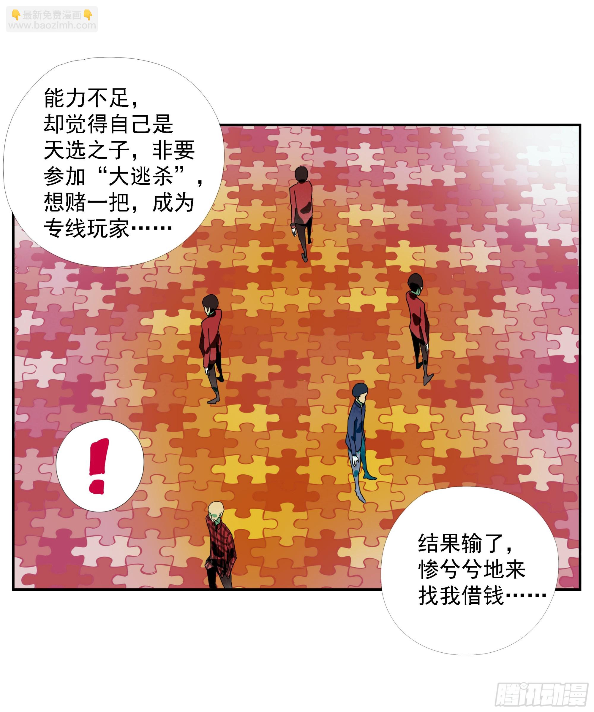第16话-第17话