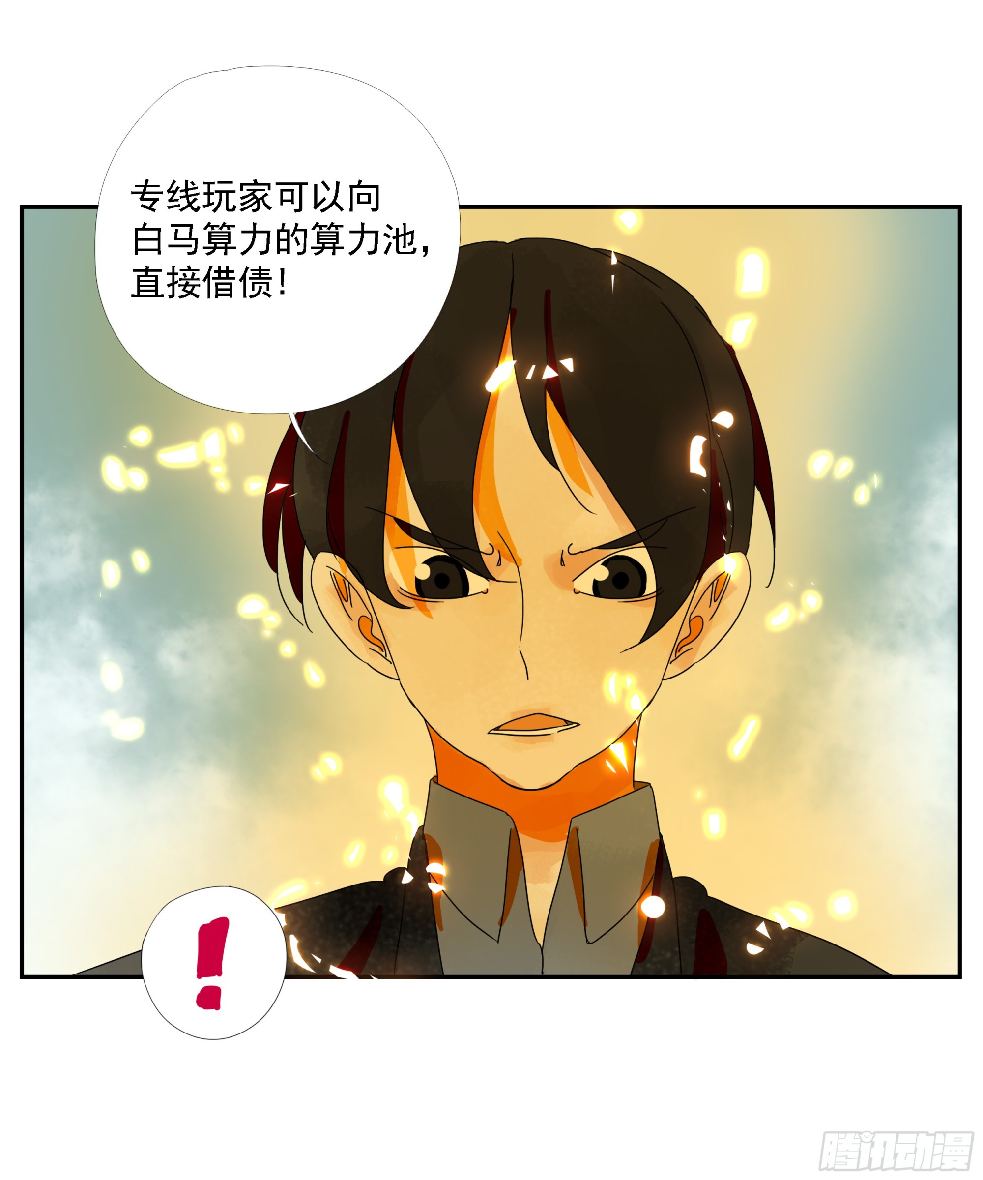 第18话-第19话