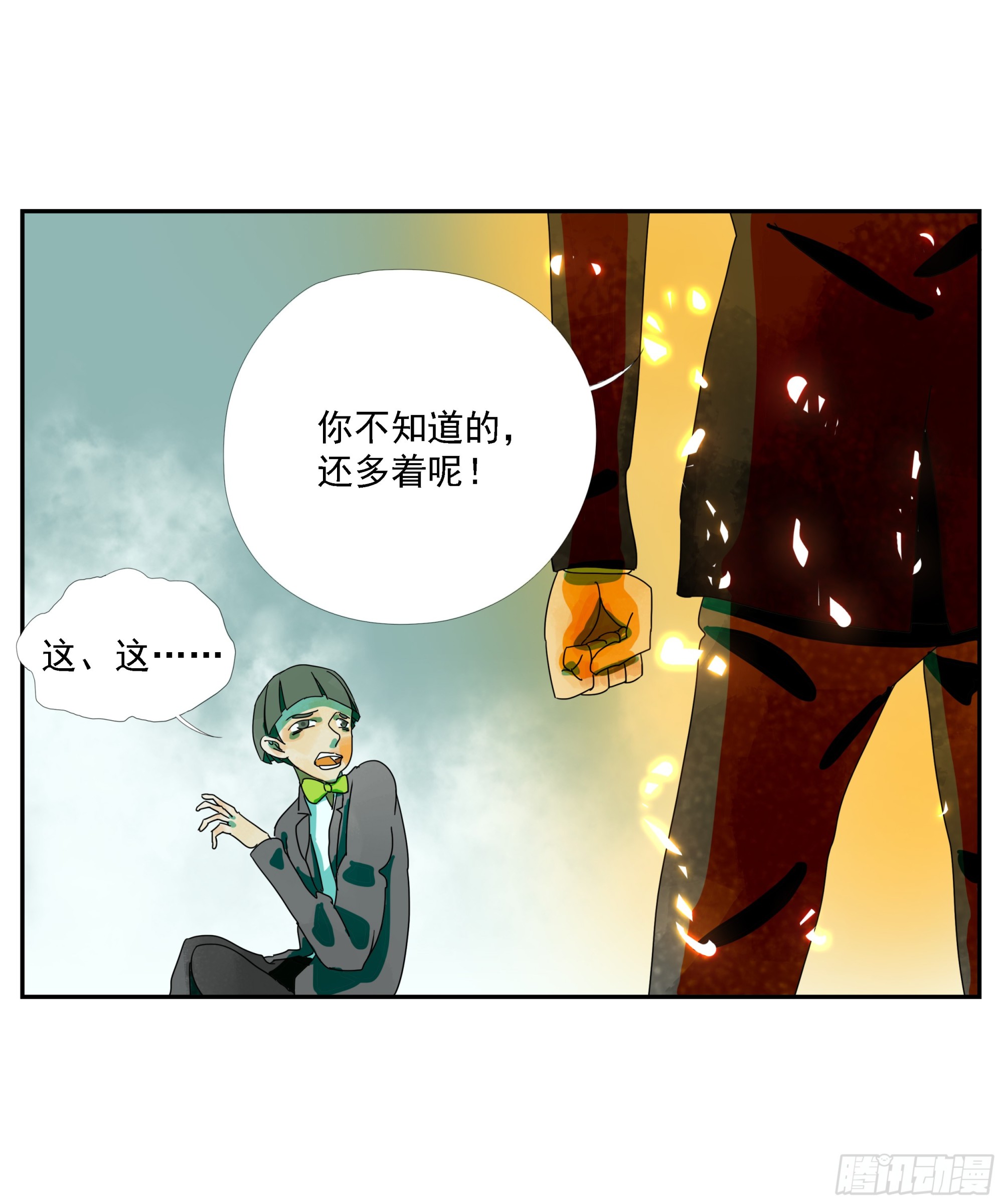 第18话-第19话
