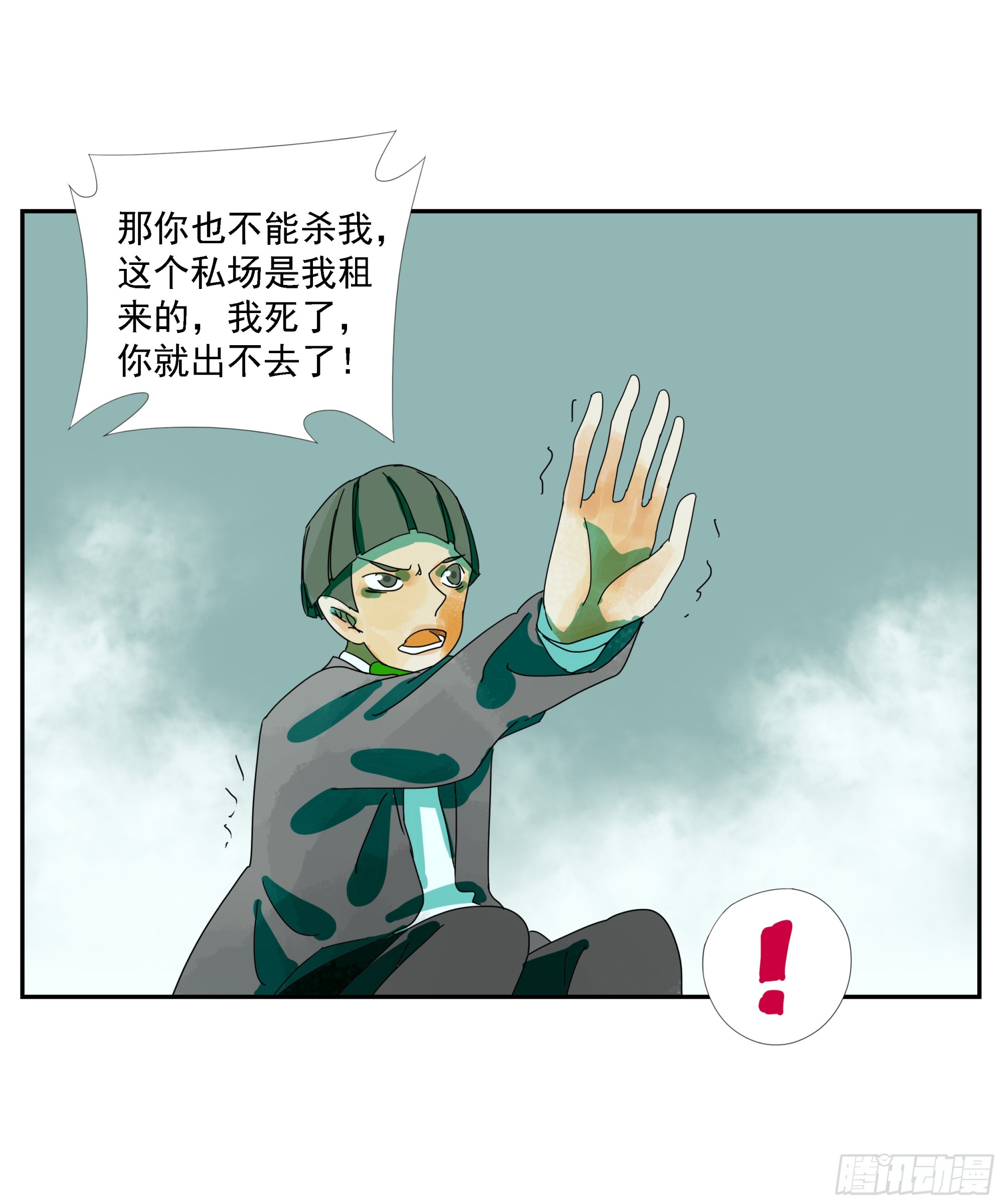 第18话-第19话