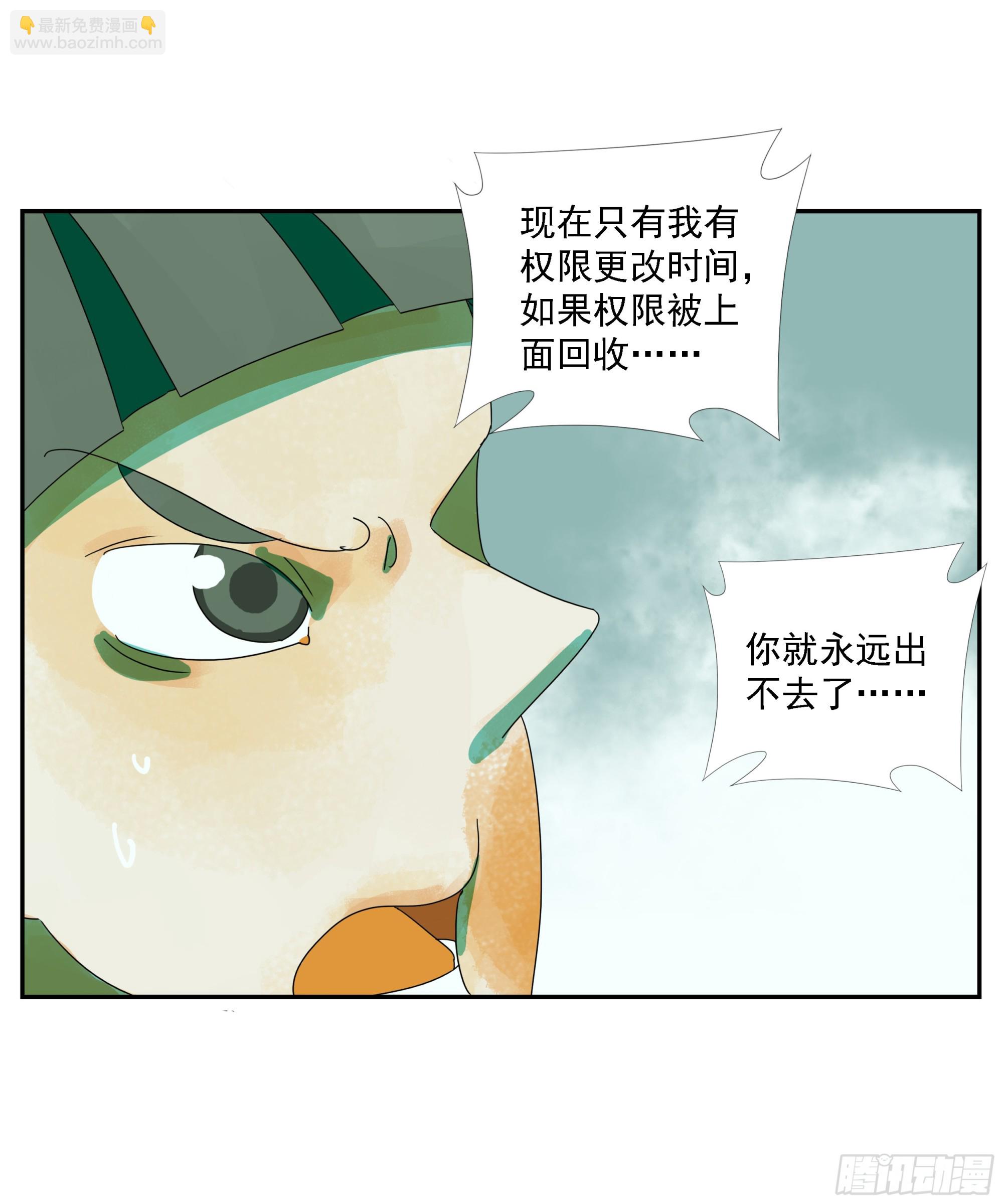 第18话-第19话