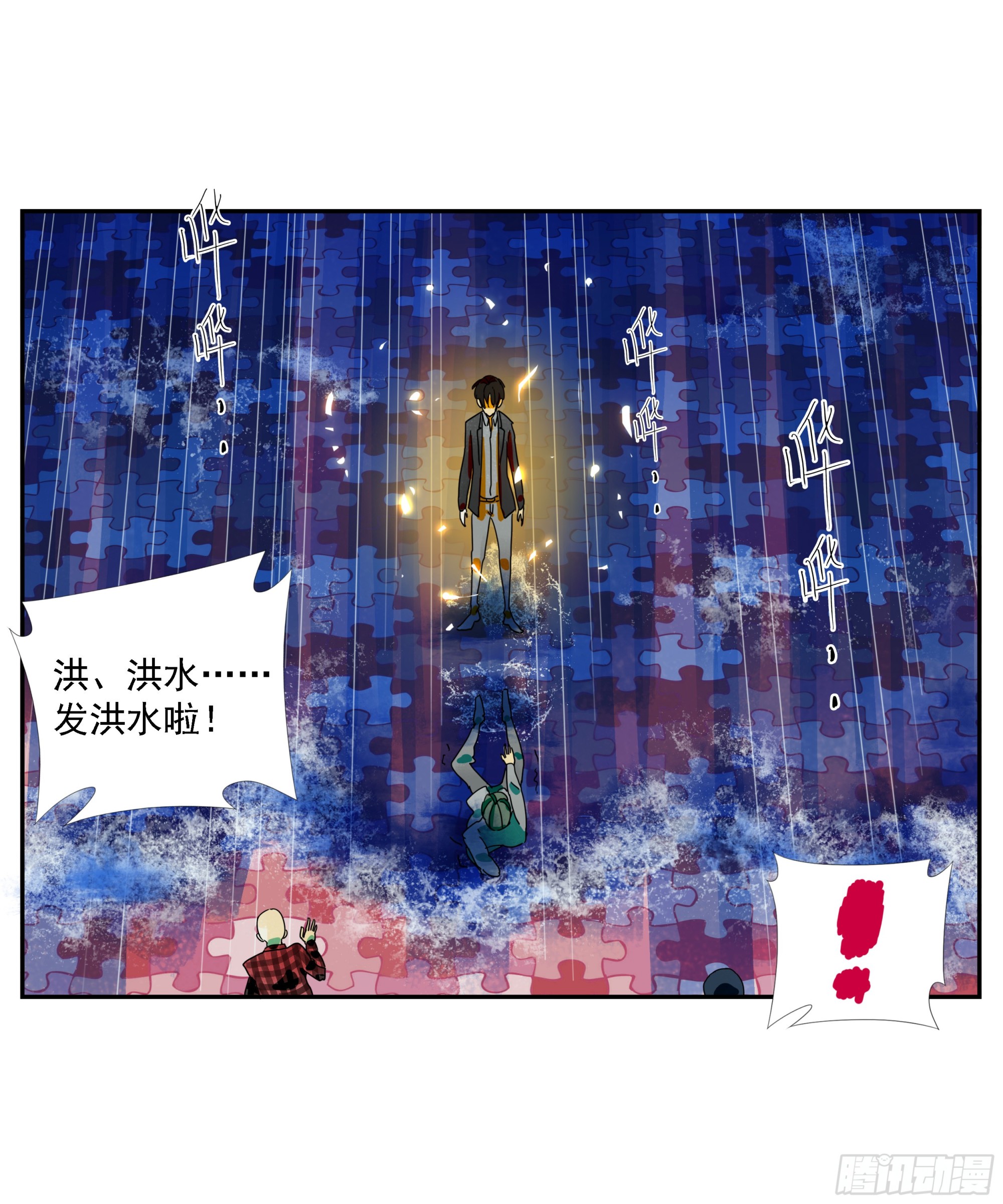 第18话-第19话