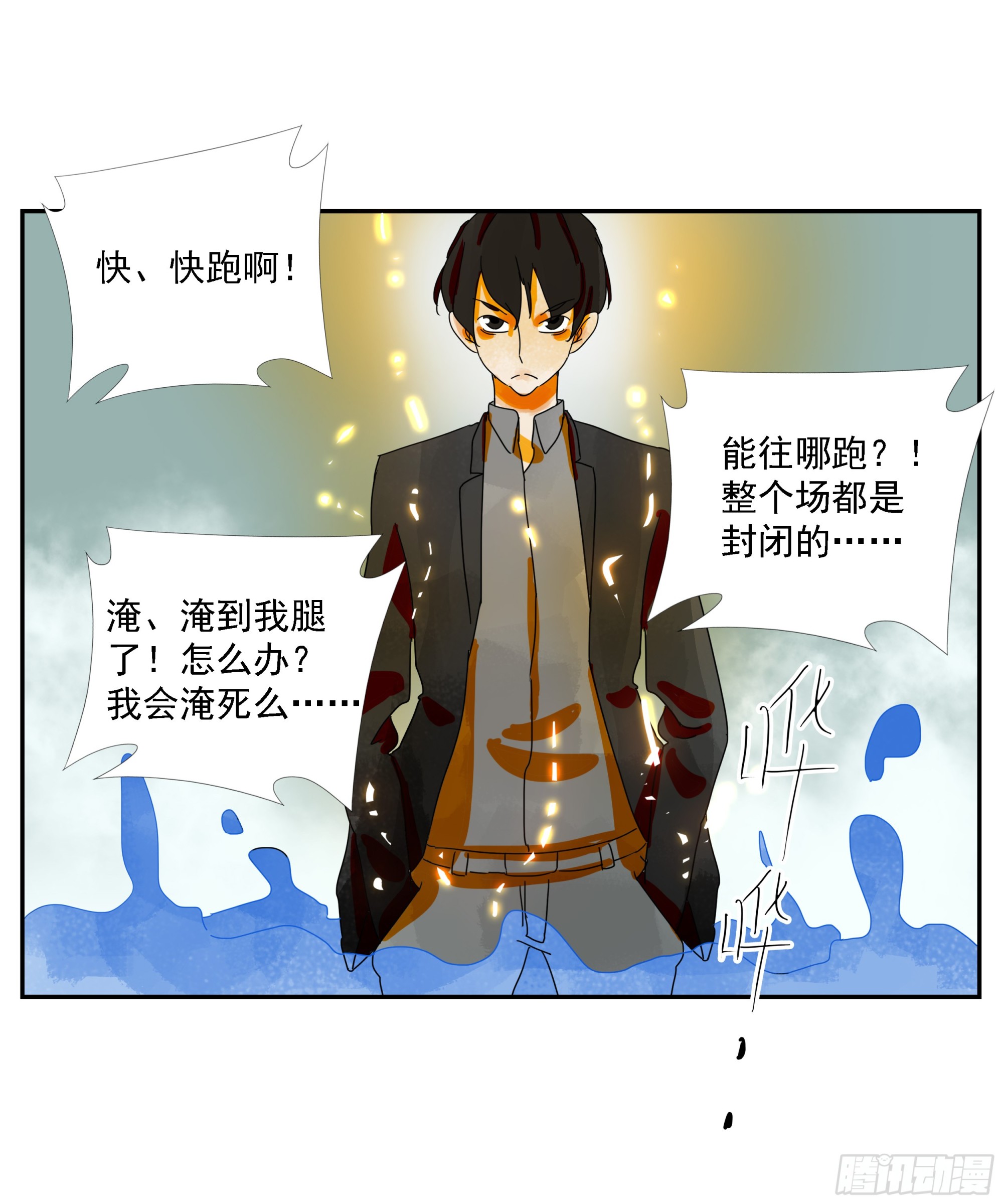 第18话-第19话