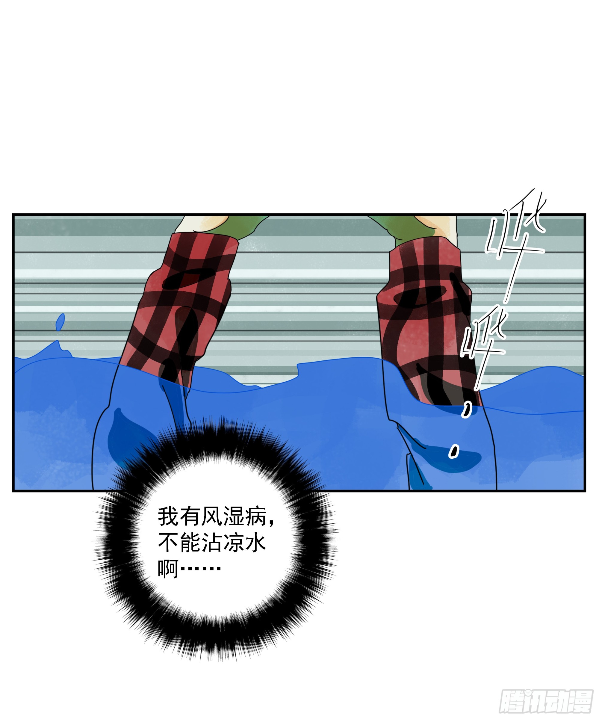 第18话-第19话