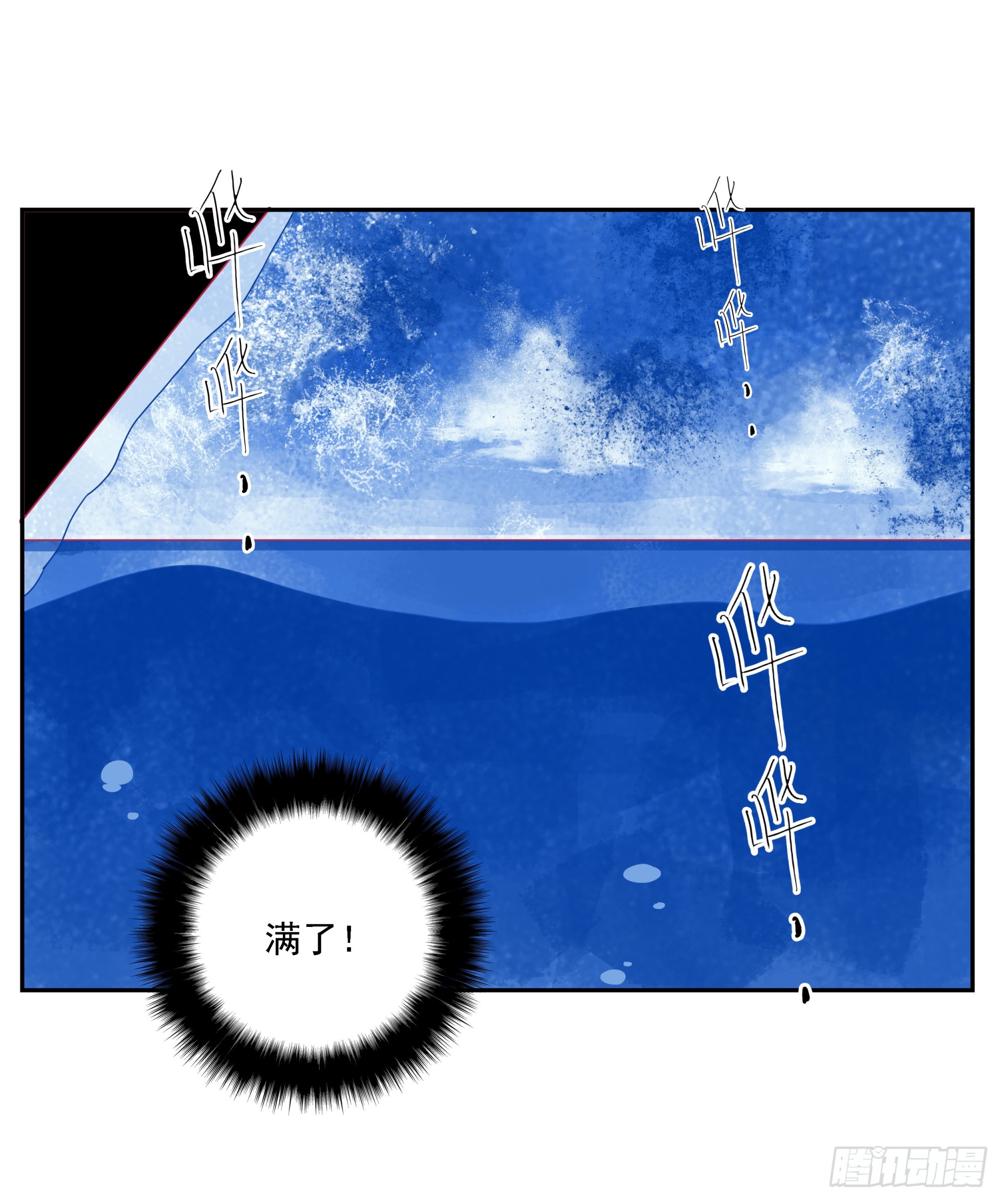 第18话-第19话