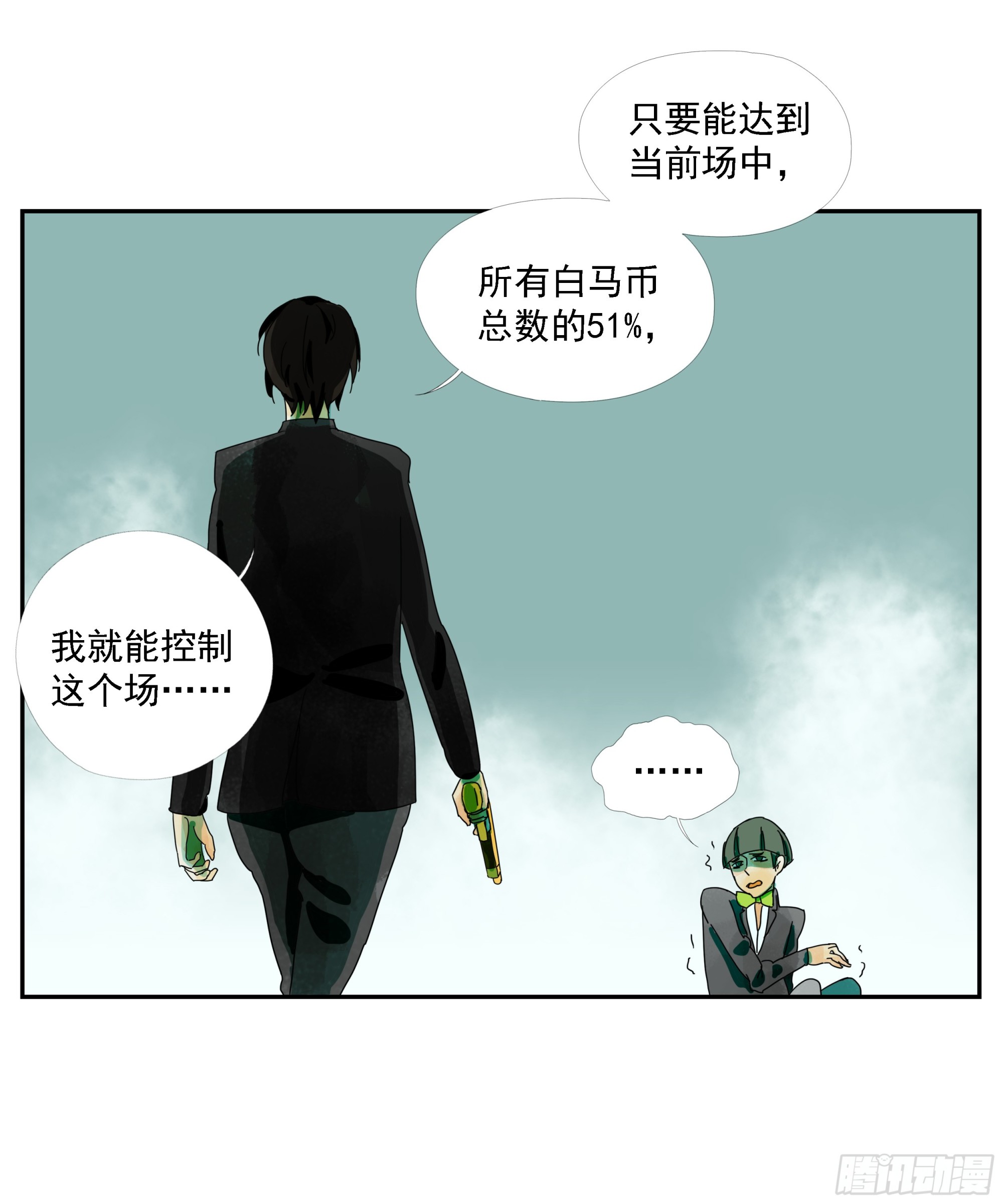 第18话-第19话