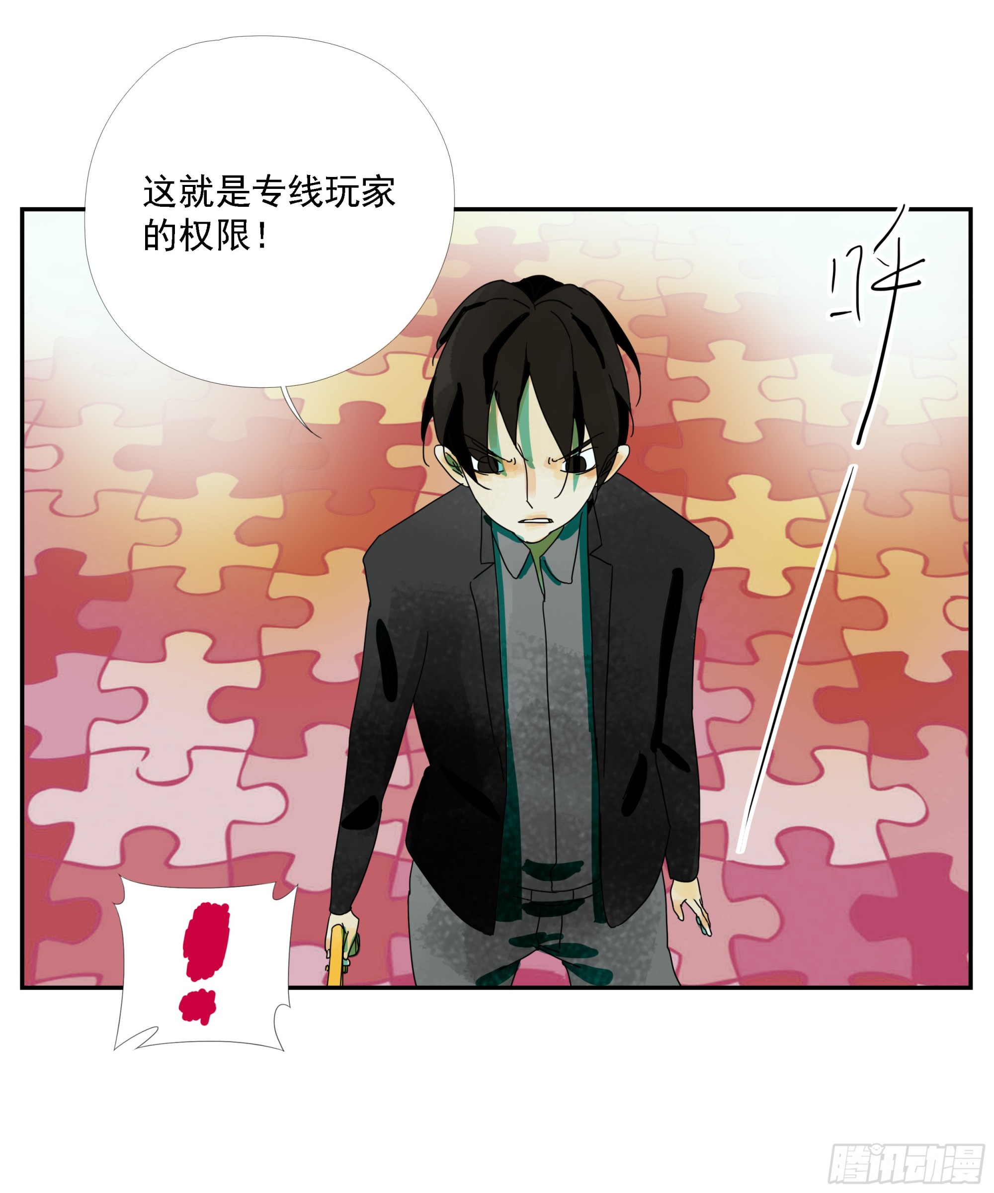 第18话-第19话