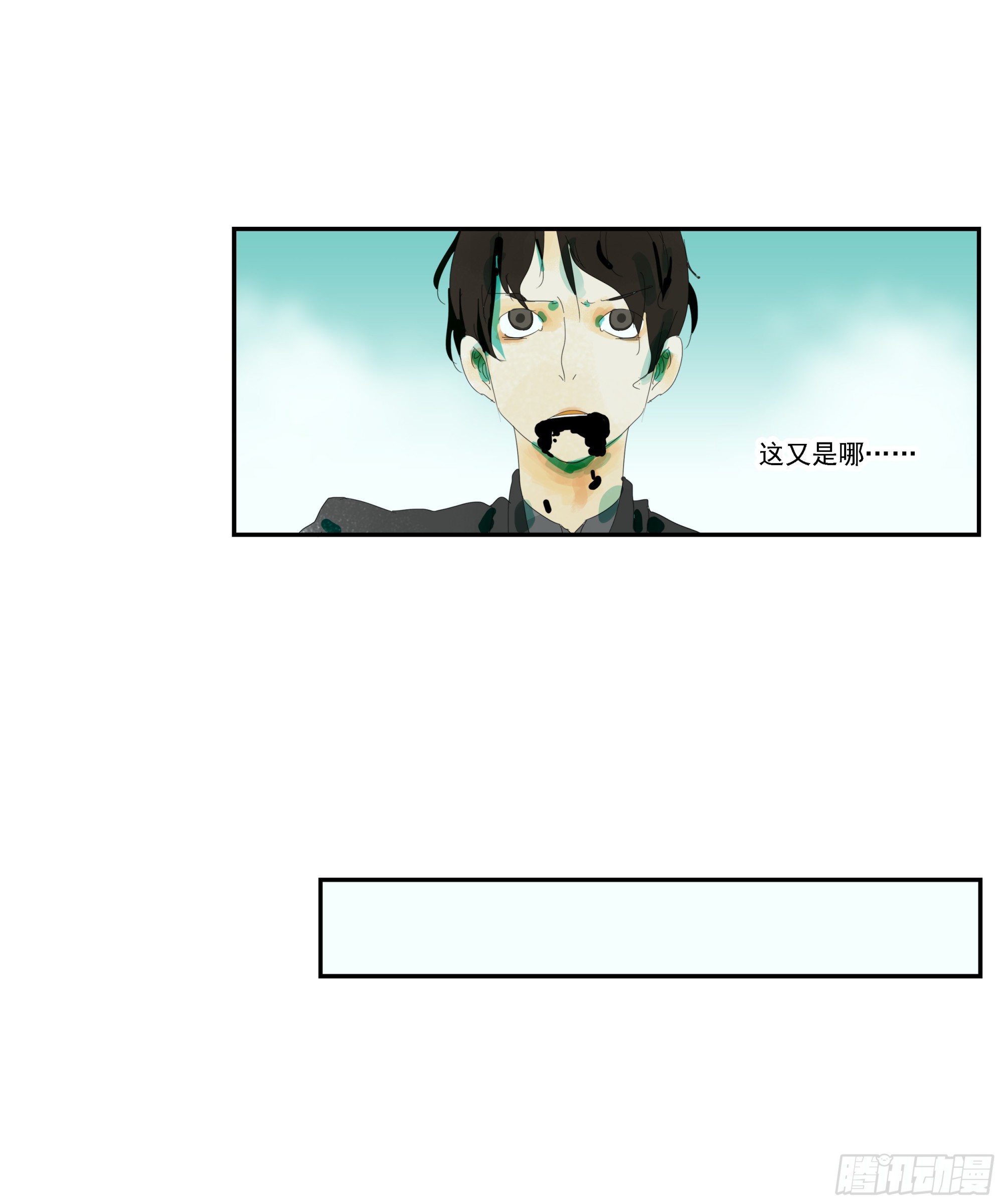 第2话-第3话