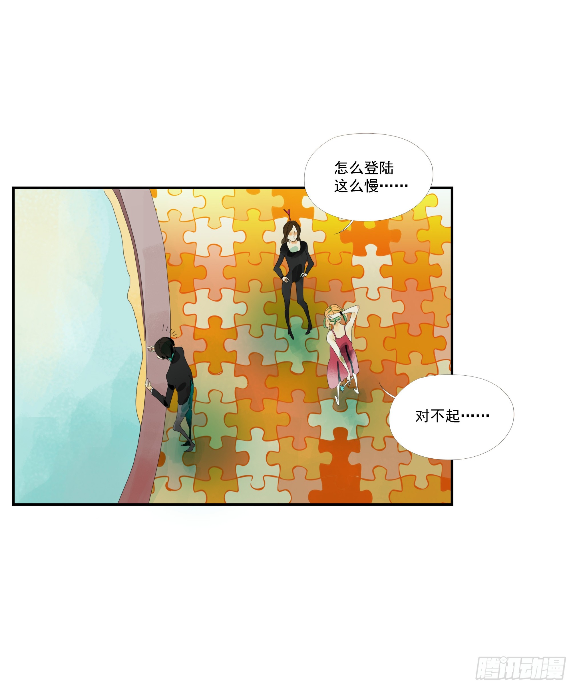 第2话-第3话
