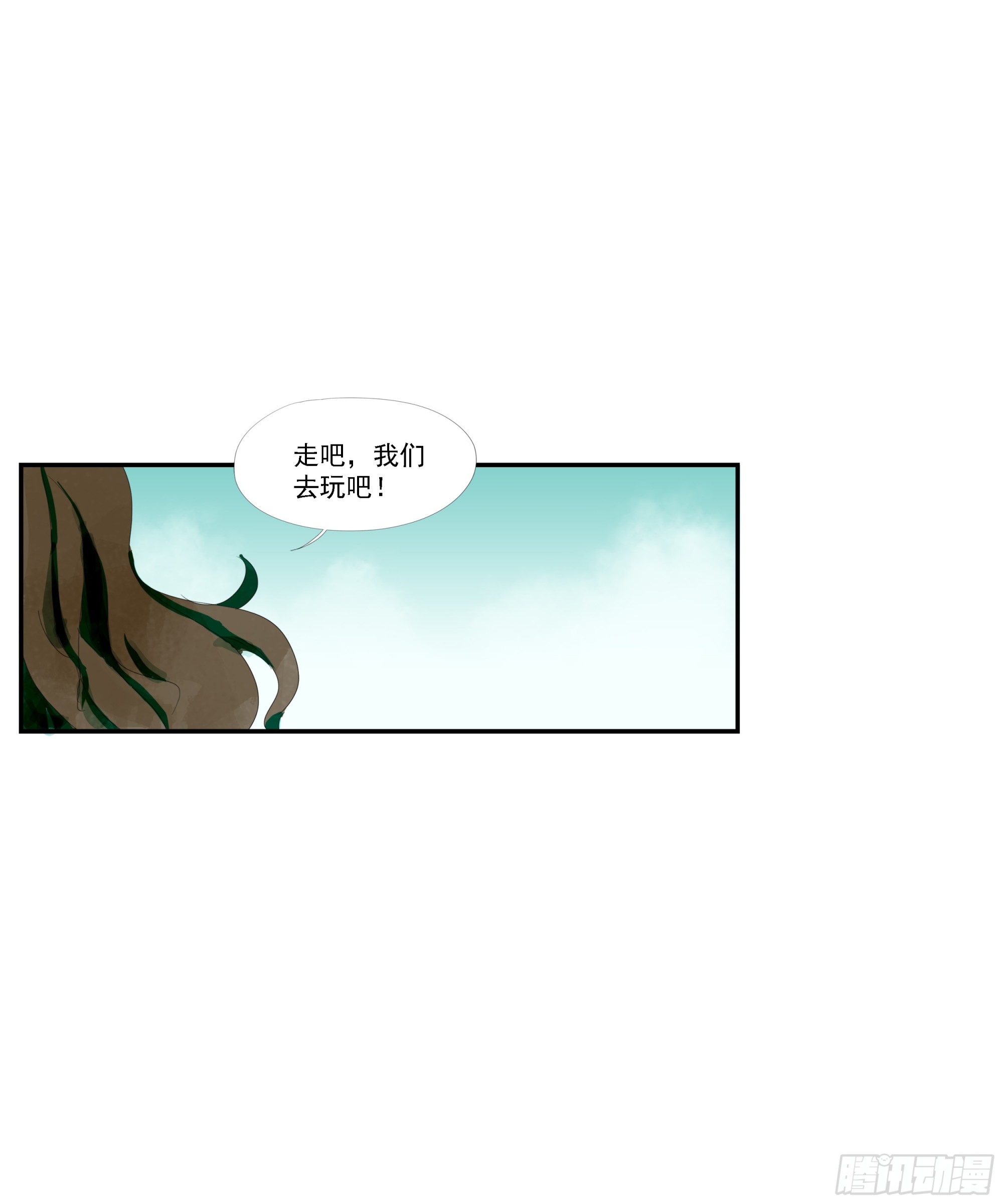 第2话-第3话