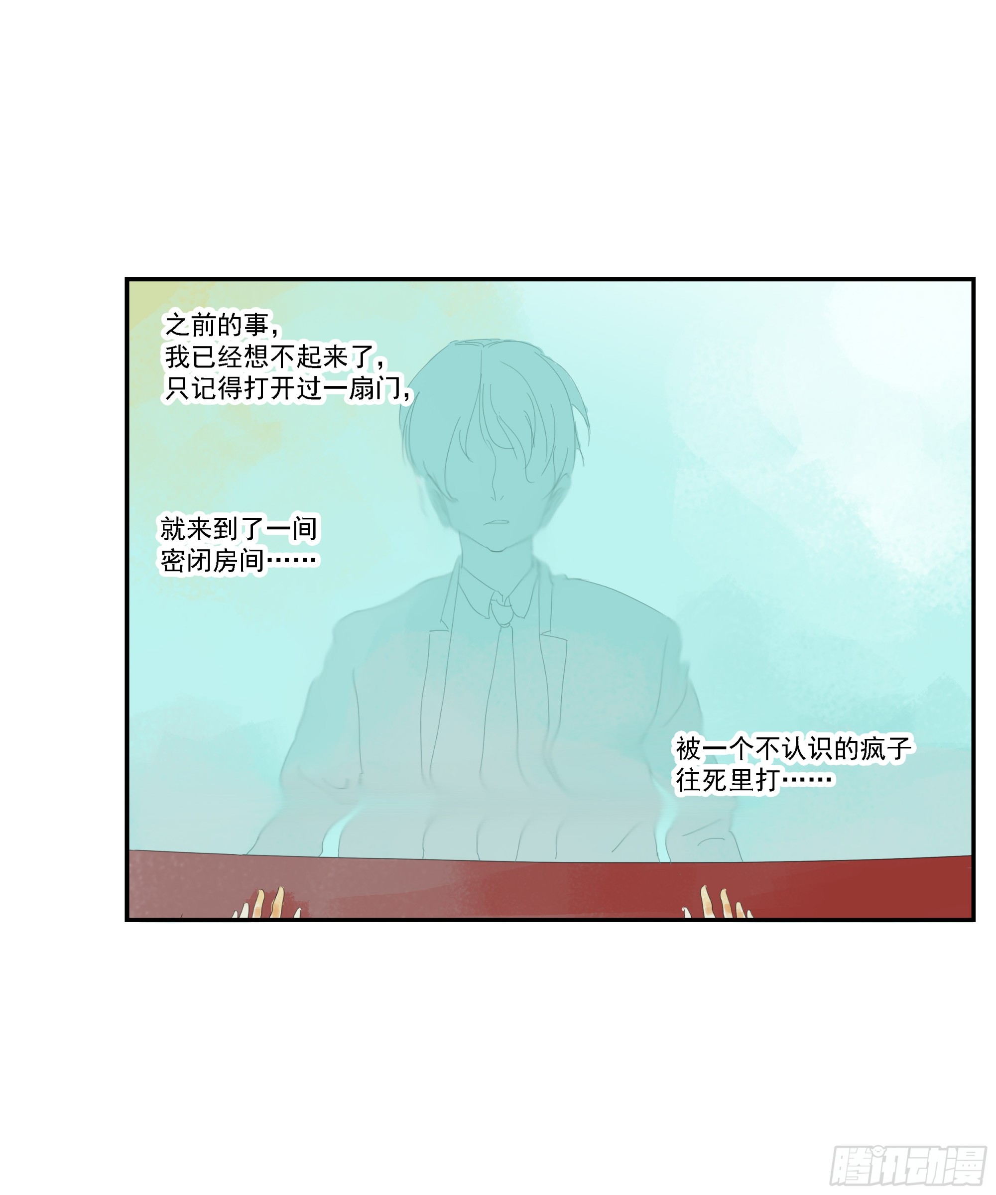 第2话-第3话