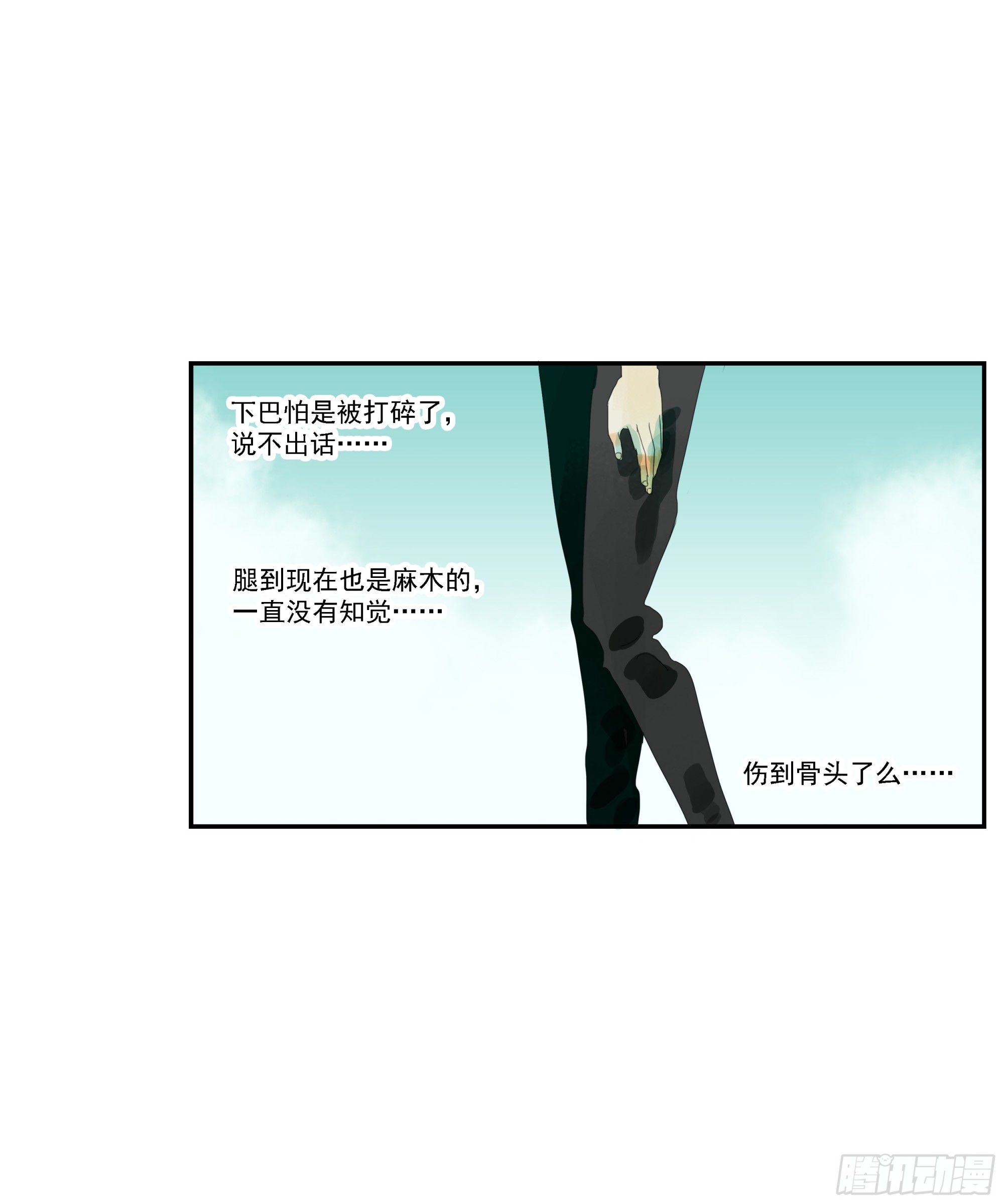 第2话-第3话