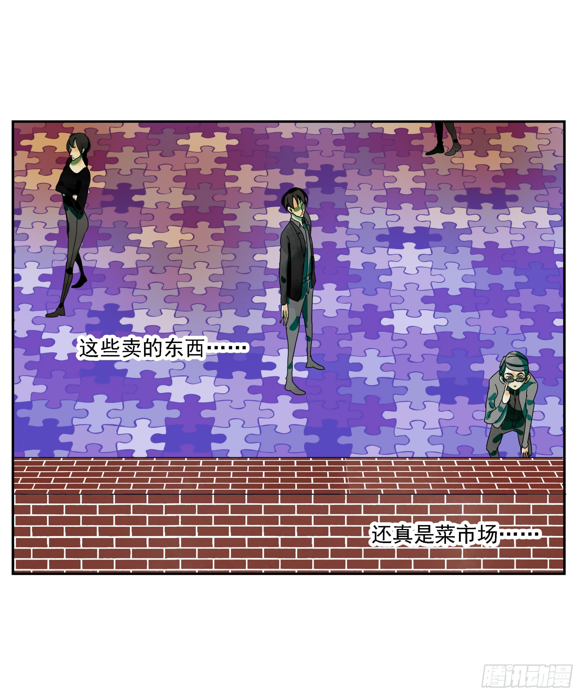 第20话 &ldquo;菜市场&rdquo;-第21话