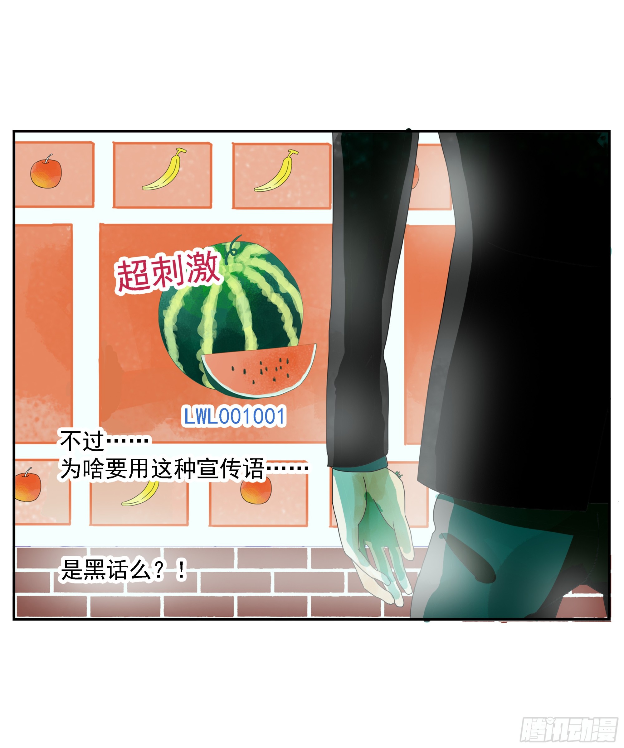 第20话 &ldquo;菜市场&rdquo;-第21话