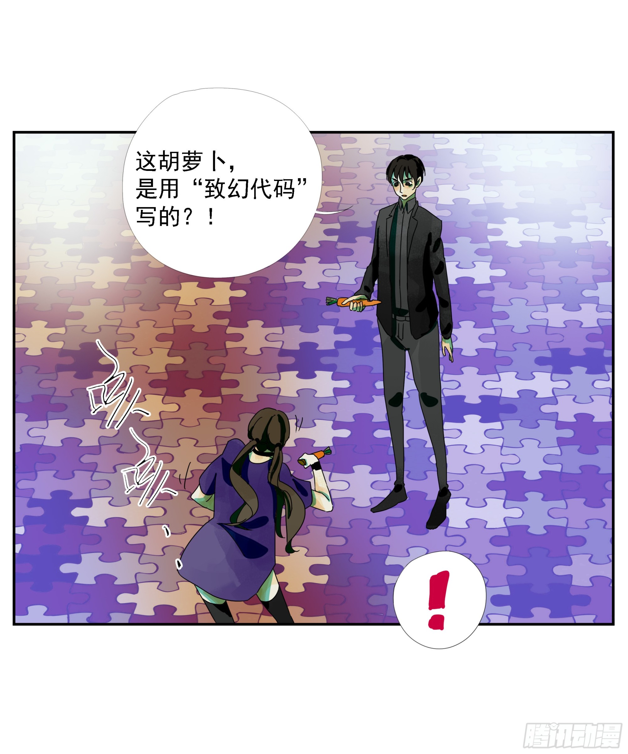第20话 &ldquo;菜市场&rdquo;-第21话