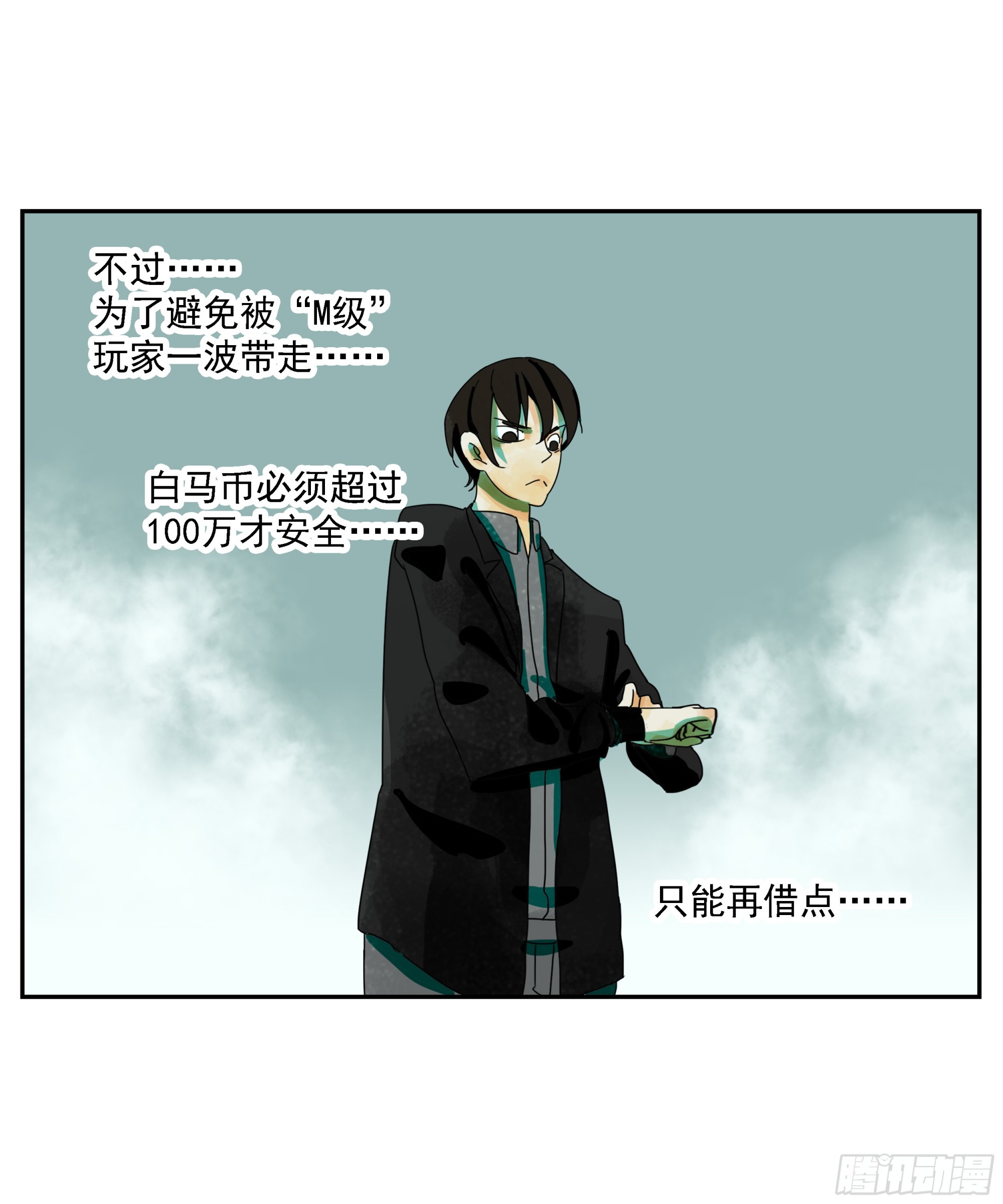 第20话 &ldquo;菜市场&rdquo;-第21话