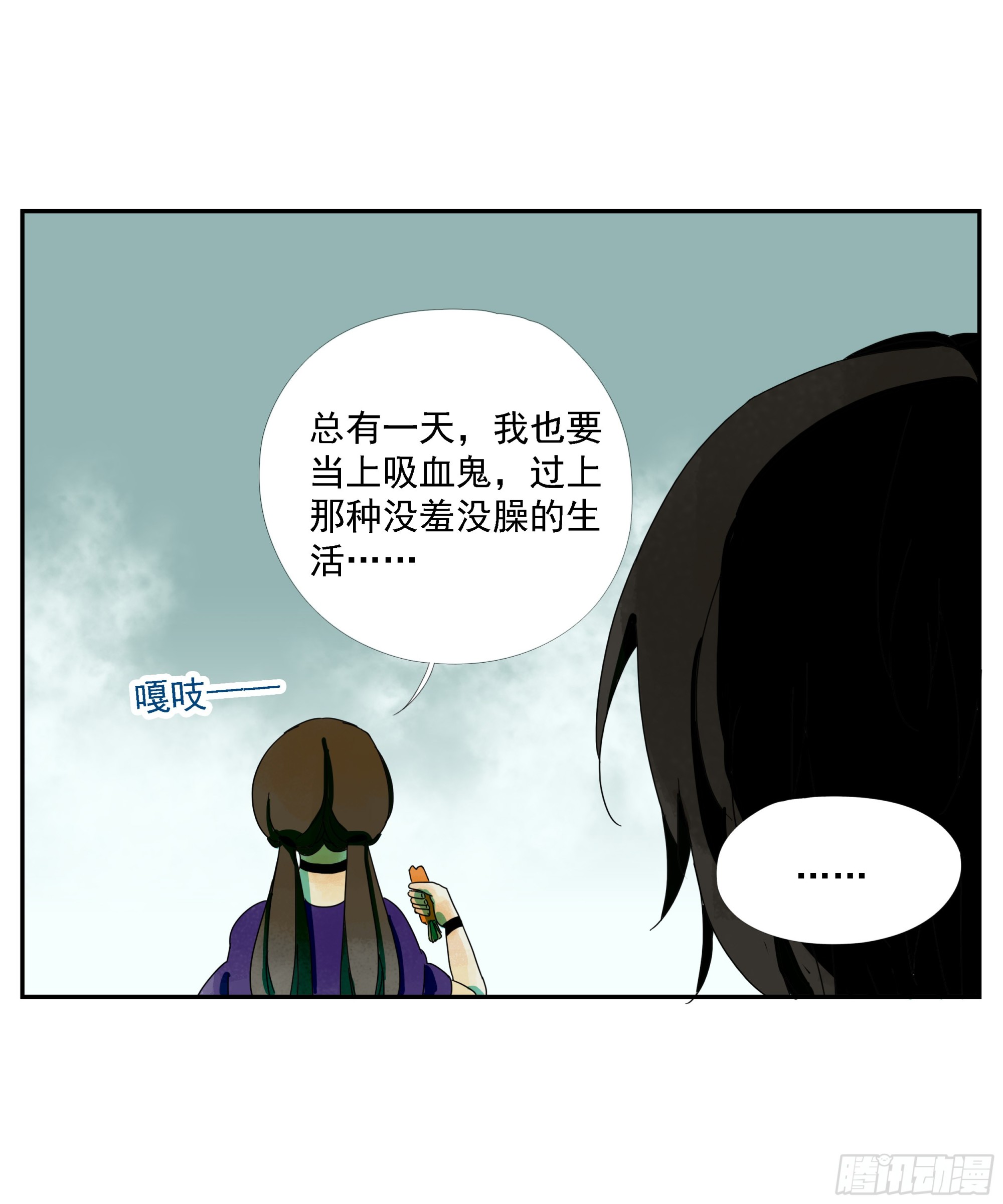 第20话 &ldquo;菜市场&rdquo;-第21话