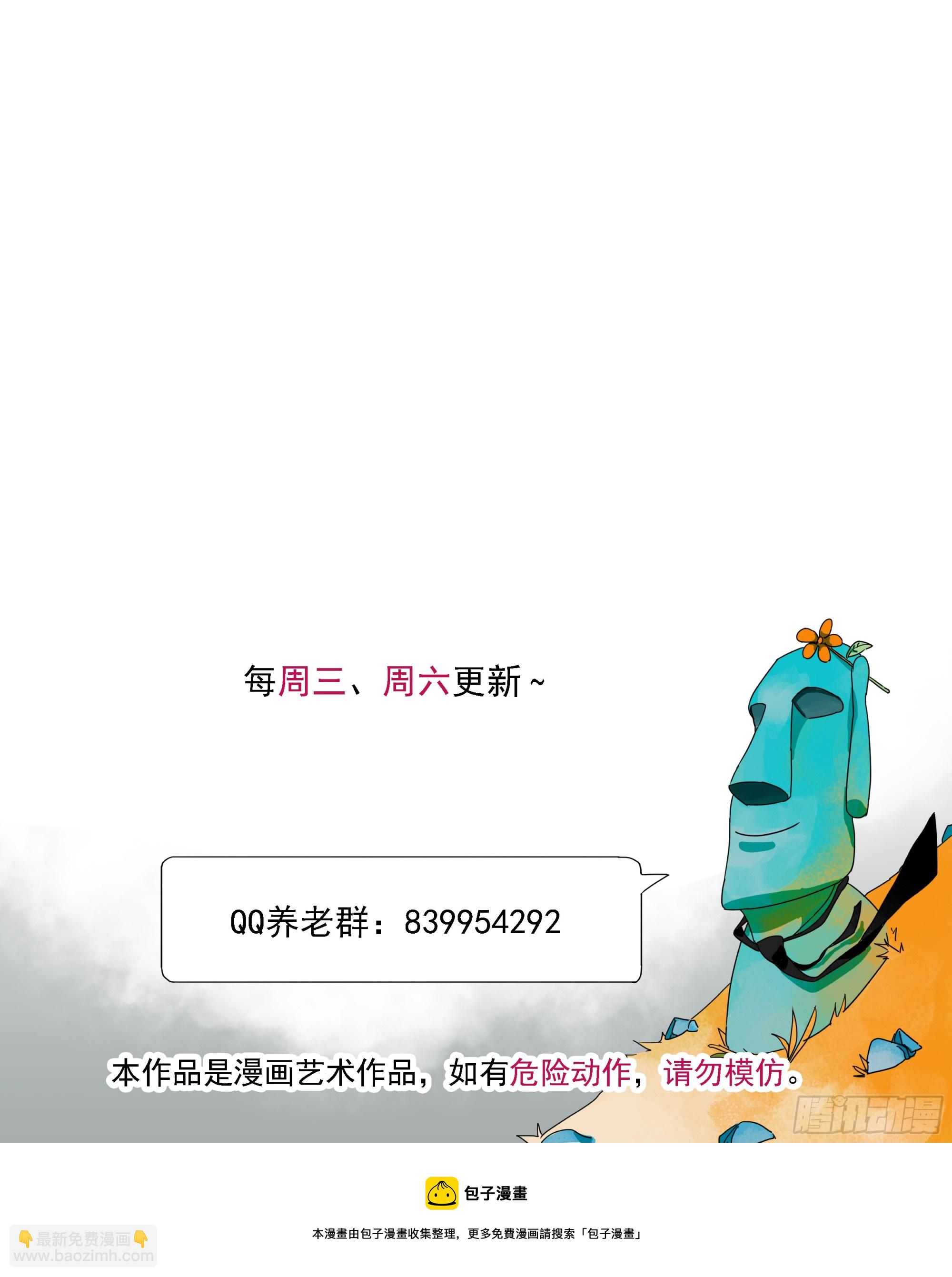 第20话 &ldquo;菜市场&rdquo;-第21话